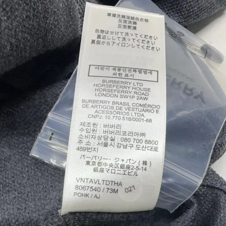 Burberry Burberry Burberry SS23 Gray Logo Short Sleeve Polo-2507 Size US M / EU 48-50 / 2 - 4 Thumbnail