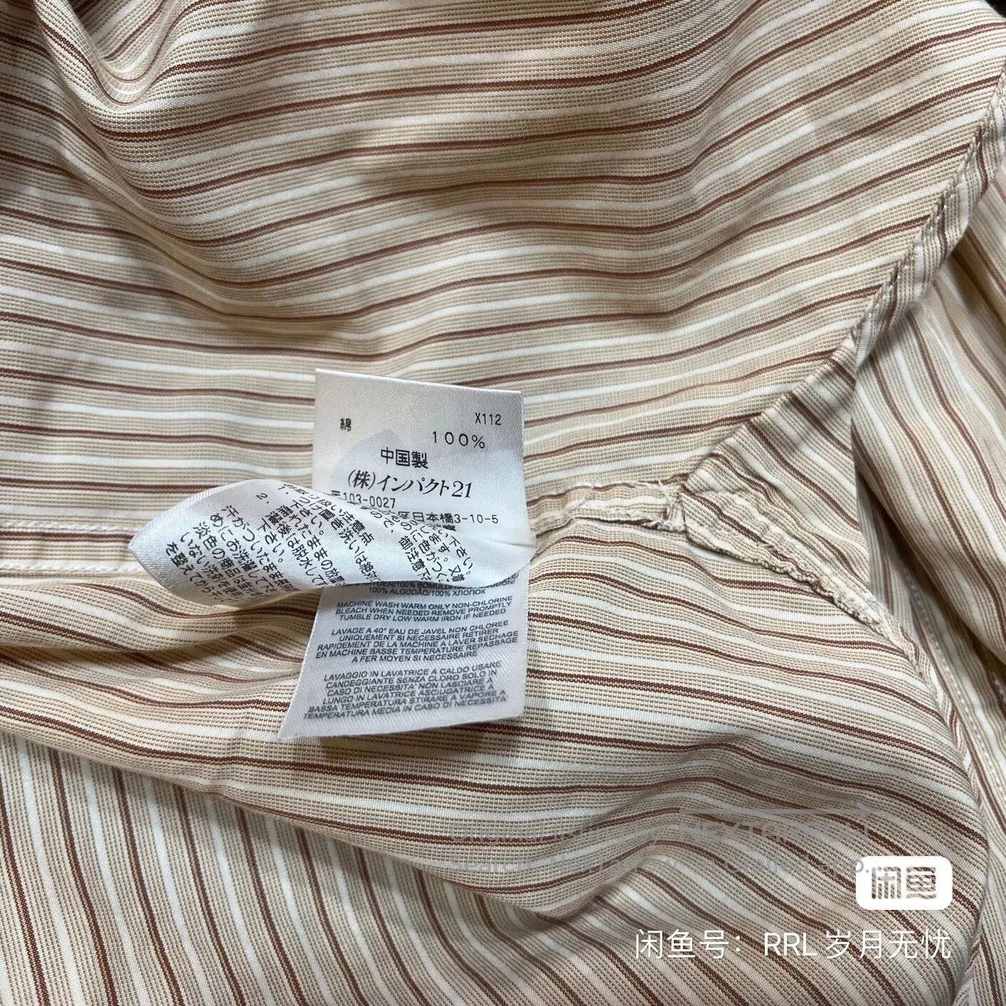 RRL Ralph Lauren RRL Striped Shirt Ralph Lauren. Size US S / EU 44-46 / 1 - 5 Thumbnail
