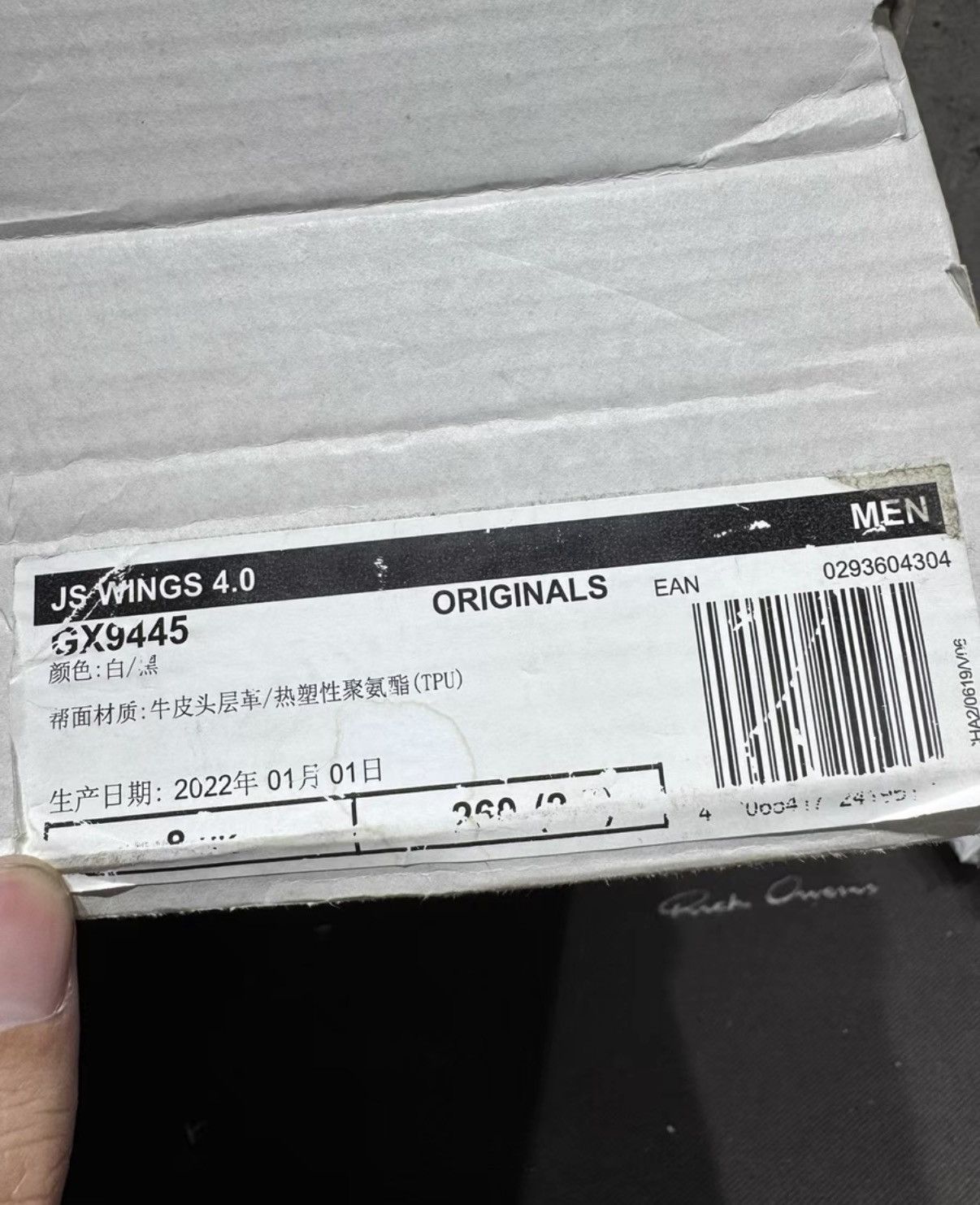 Adidas Adidas Jeremy Scott Wings 4.0 K37 Size US 8 / EU 41 - 3 Thumbnail