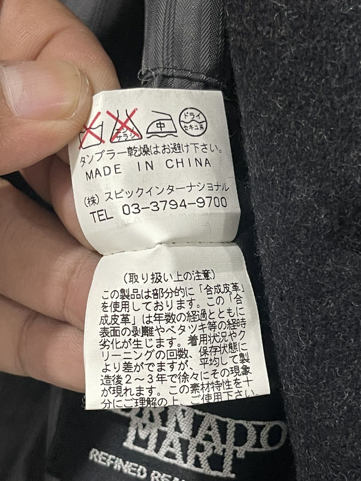 Tornado Mart Tornado Mart Wool Double Breasted Peacoat Size US S / EU 44-46 / 1 - 16 Thumbnail