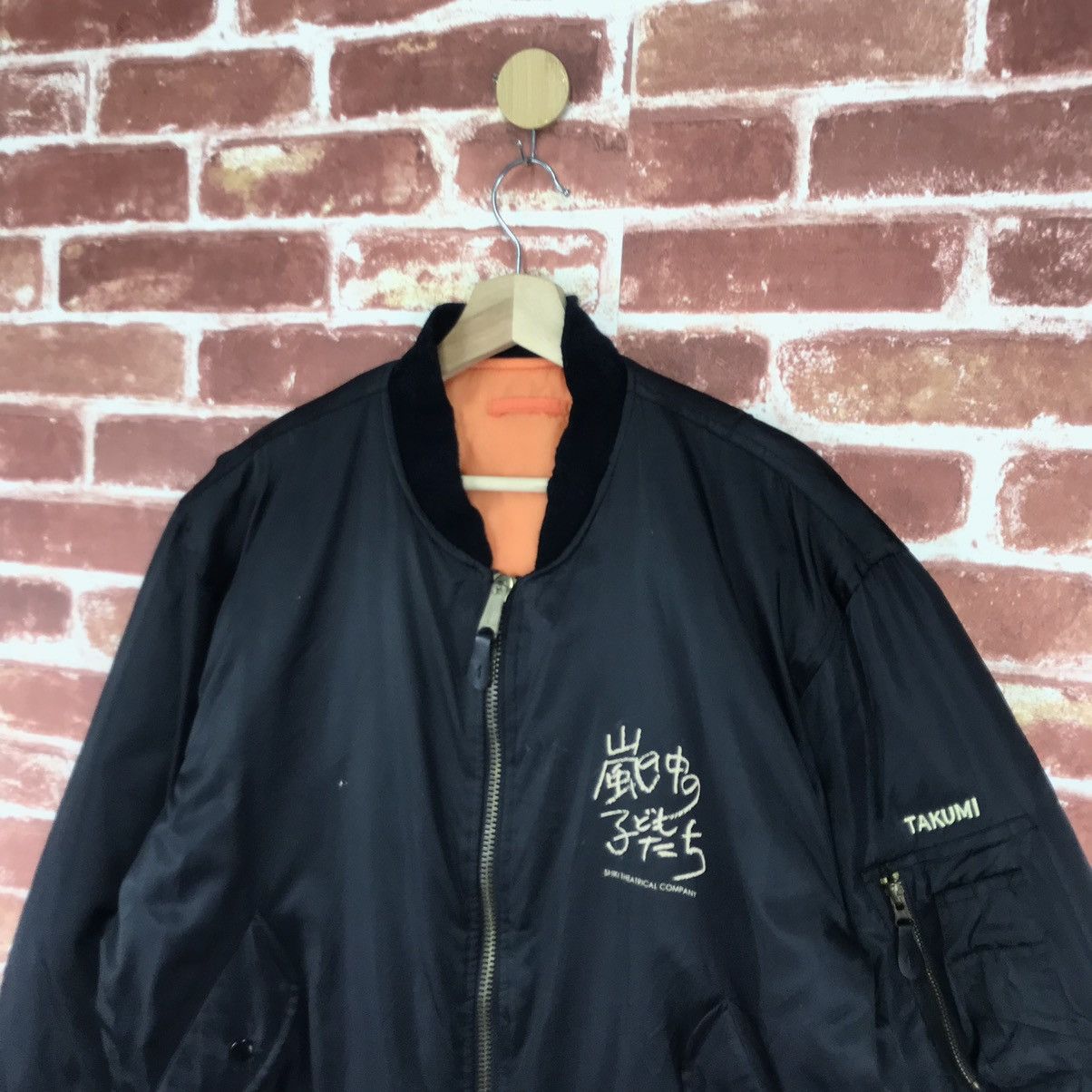 Other Vintage Flight Jacket Size US XL / EU 56 / 4 - 7 Thumbnail