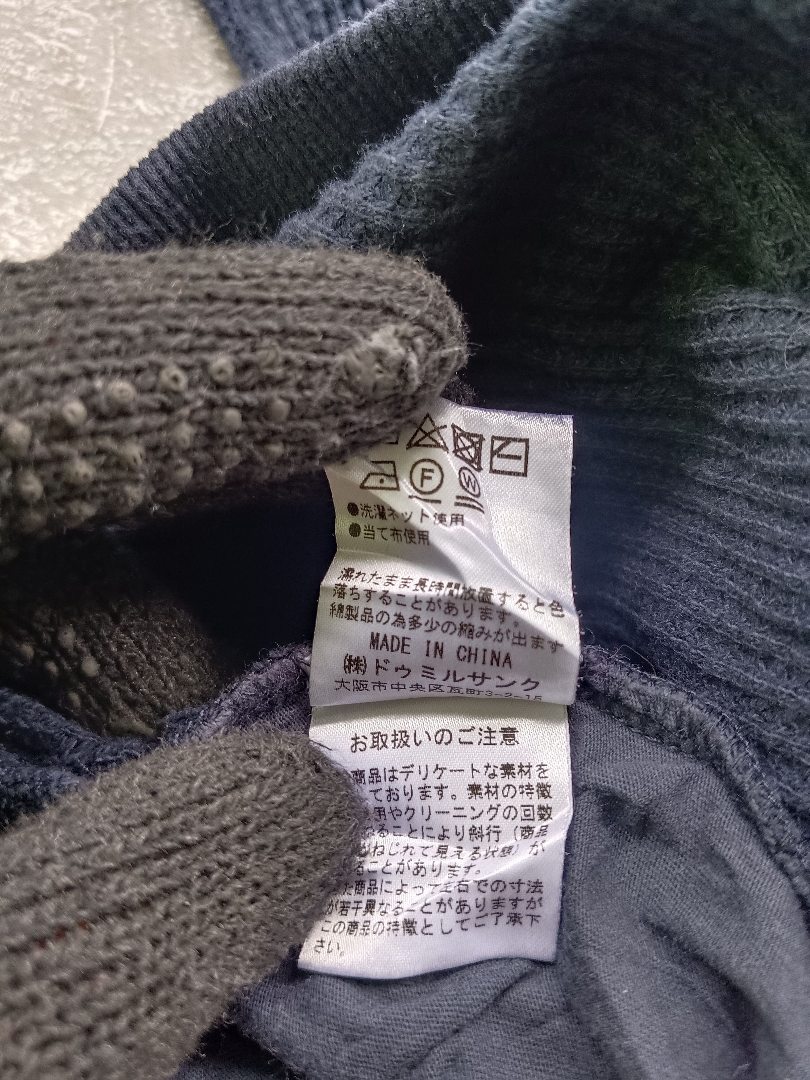 Designer × Japanese Brand Scot Club Waffle Knit Hoodie Size US M / EU 48-50 / 2 - 5 Thumbnail