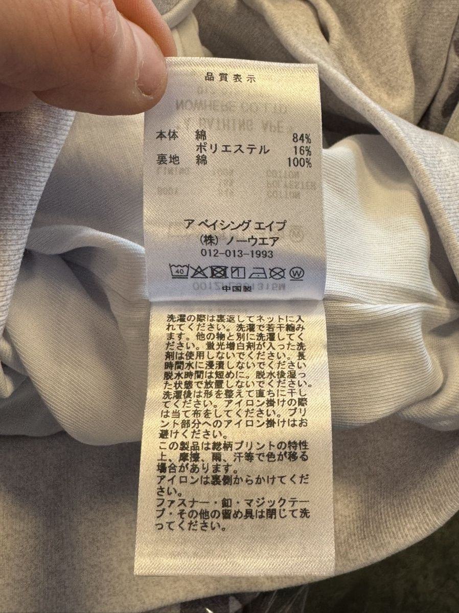 Bape Bape Shark Full Zip Size US XXL / EU 58 / 5 - 4 Thumbnail