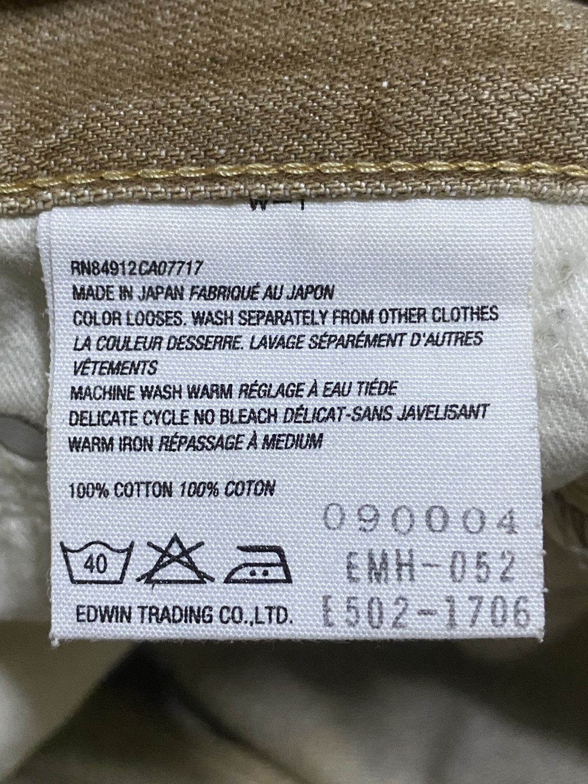 Margaret Howell Margaret Howell x Edwin Size US 32 / EU 48 - 8 Thumbnail