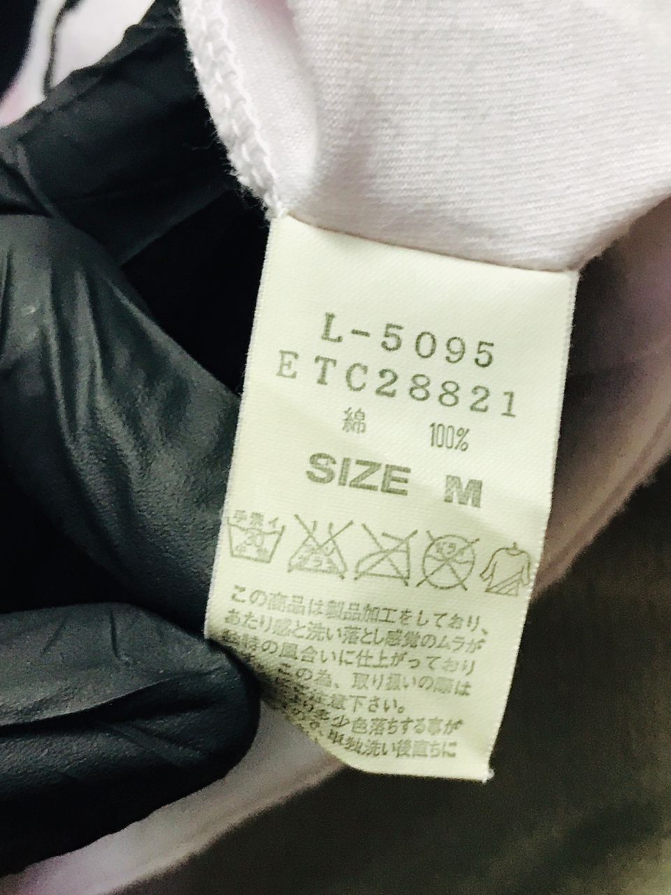 Japanese Brand Vintage Amorous RNA INC Japanese Style Big Design T-Shirt Size M / US 6-8 / IT 42-44 - 5 Thumbnail