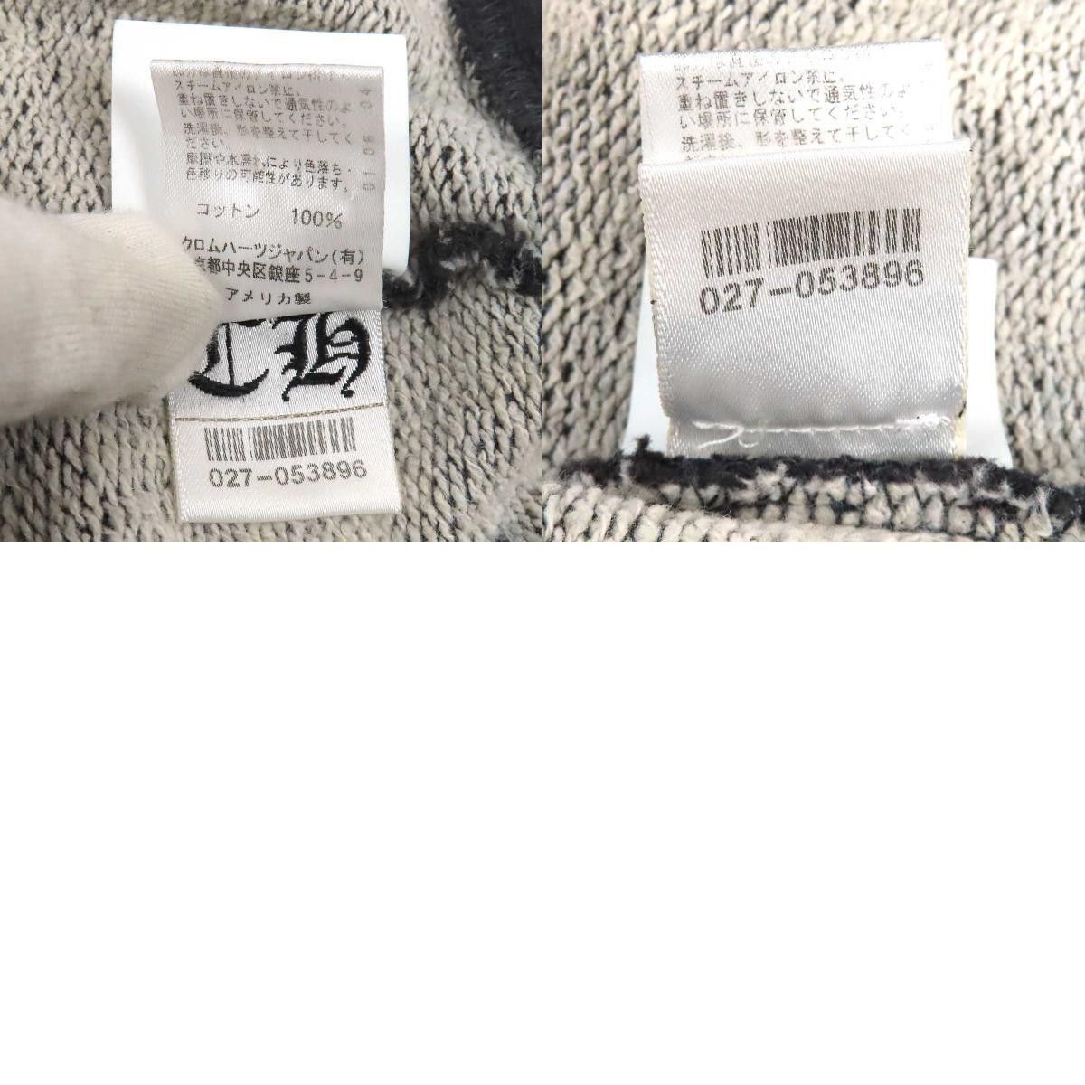 Chrome Hearts CHROME HEARTS Y NOT Charcoal Gray Sweatpants Size US 34 / EU 50 - 10 Thumbnail