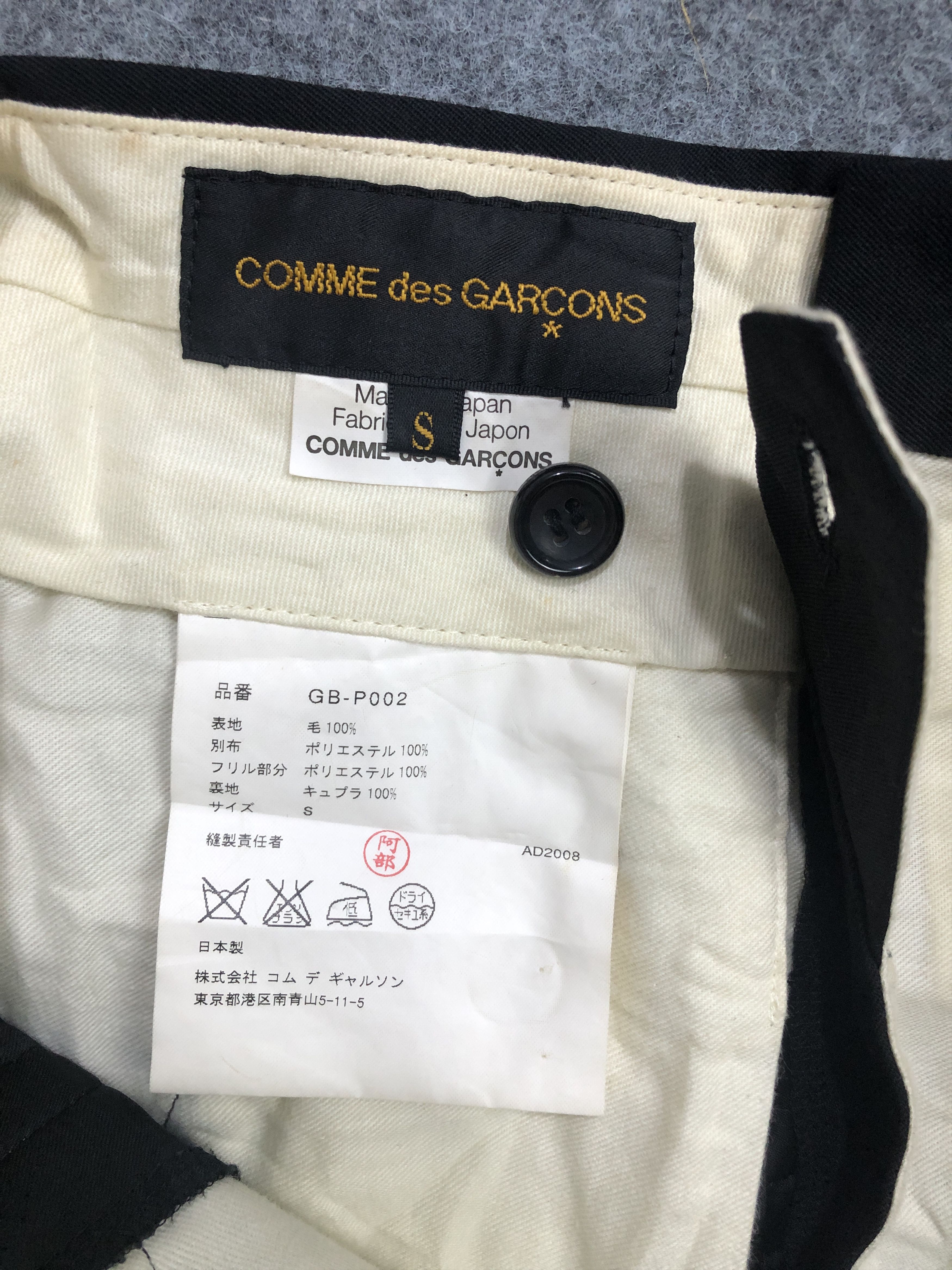 Comme des Garcons Comme des Garcons Frill Frame Switching Cropped Pants Size US 30 / EU 46 - 4 Thumbnail