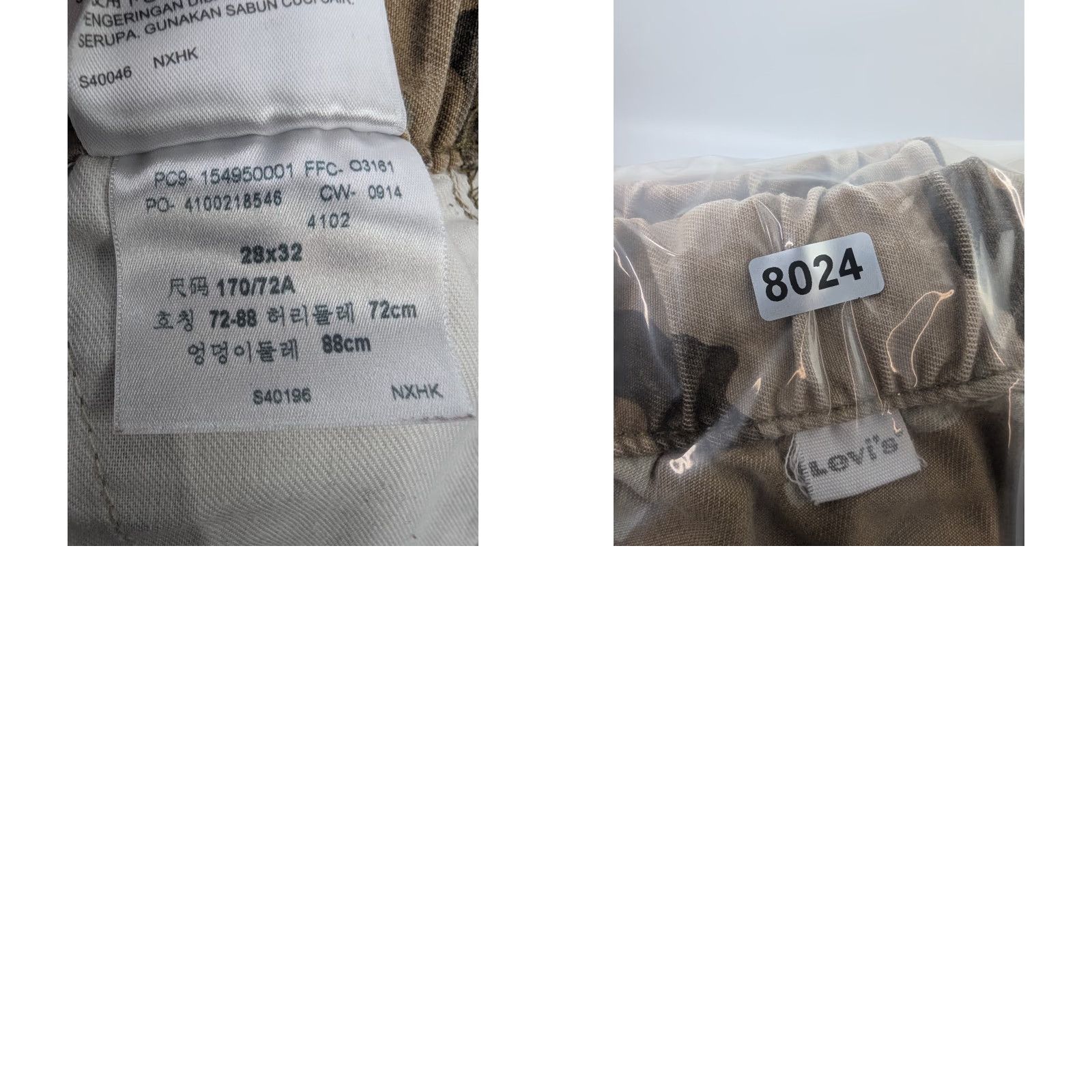 Levi's Levi’s Beige Camo Jogger Pants Men’s 28x32 Drawstring Elastic Waist Tapered Leg Size US 31 - 9 Thumbnail