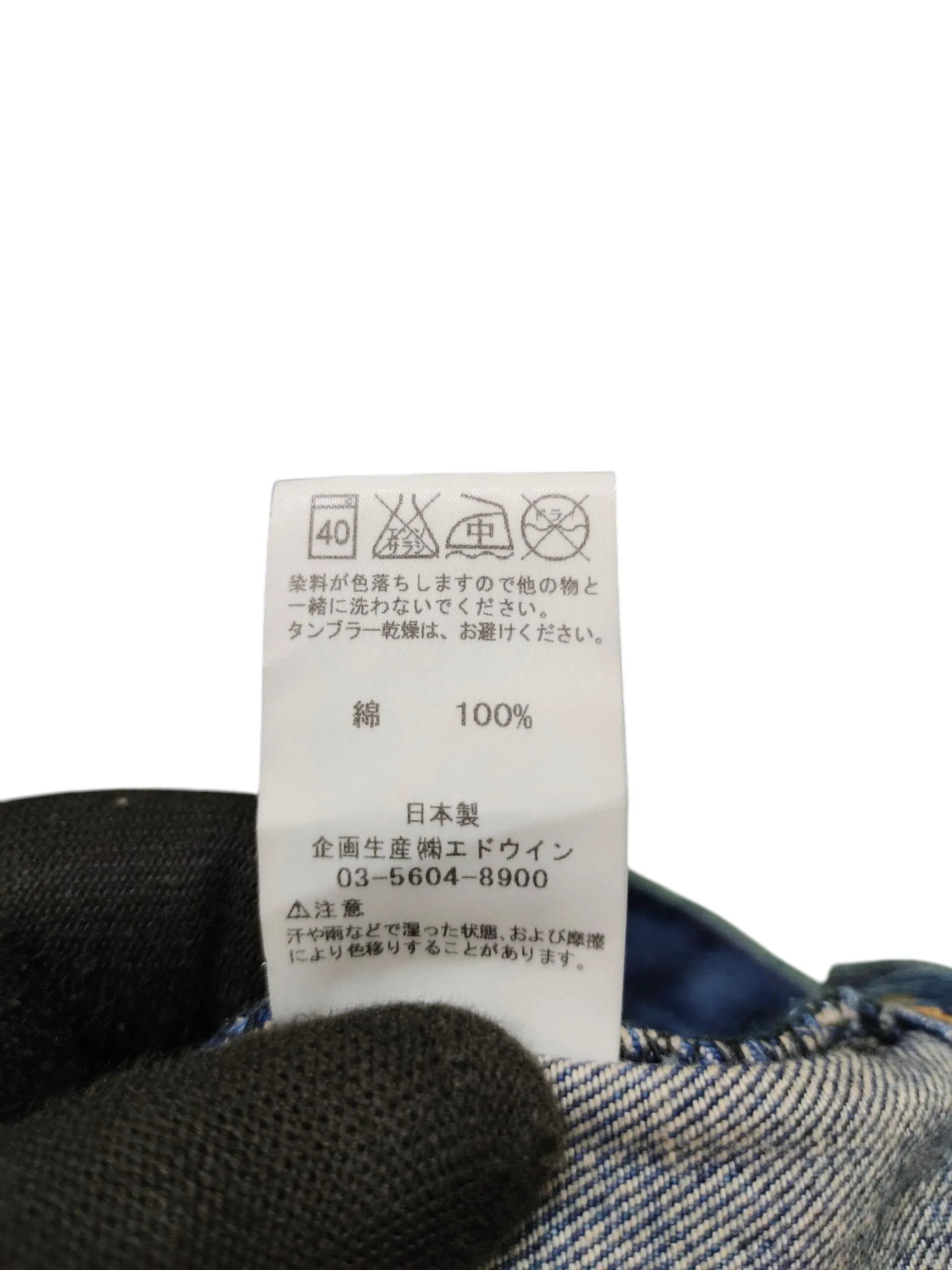 Kapital Vintage 90s Edwin 503TP Boro Patchwork Distress Denim Jeans Size US 34 / EU 50 - 5 Thumbnail