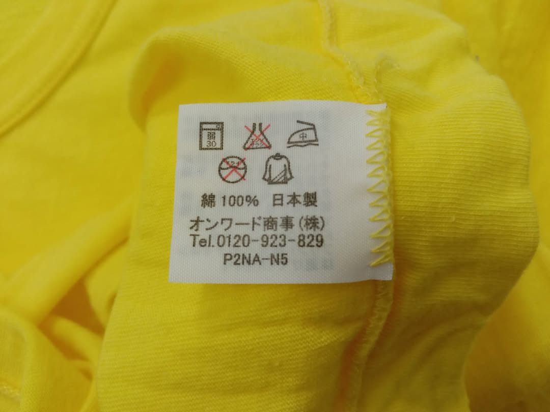 Japanese Brand Yoshitomo Nara 24 Hours Television Tshirt Size US M / EU 48-50 / 2 - 8 Thumbnail