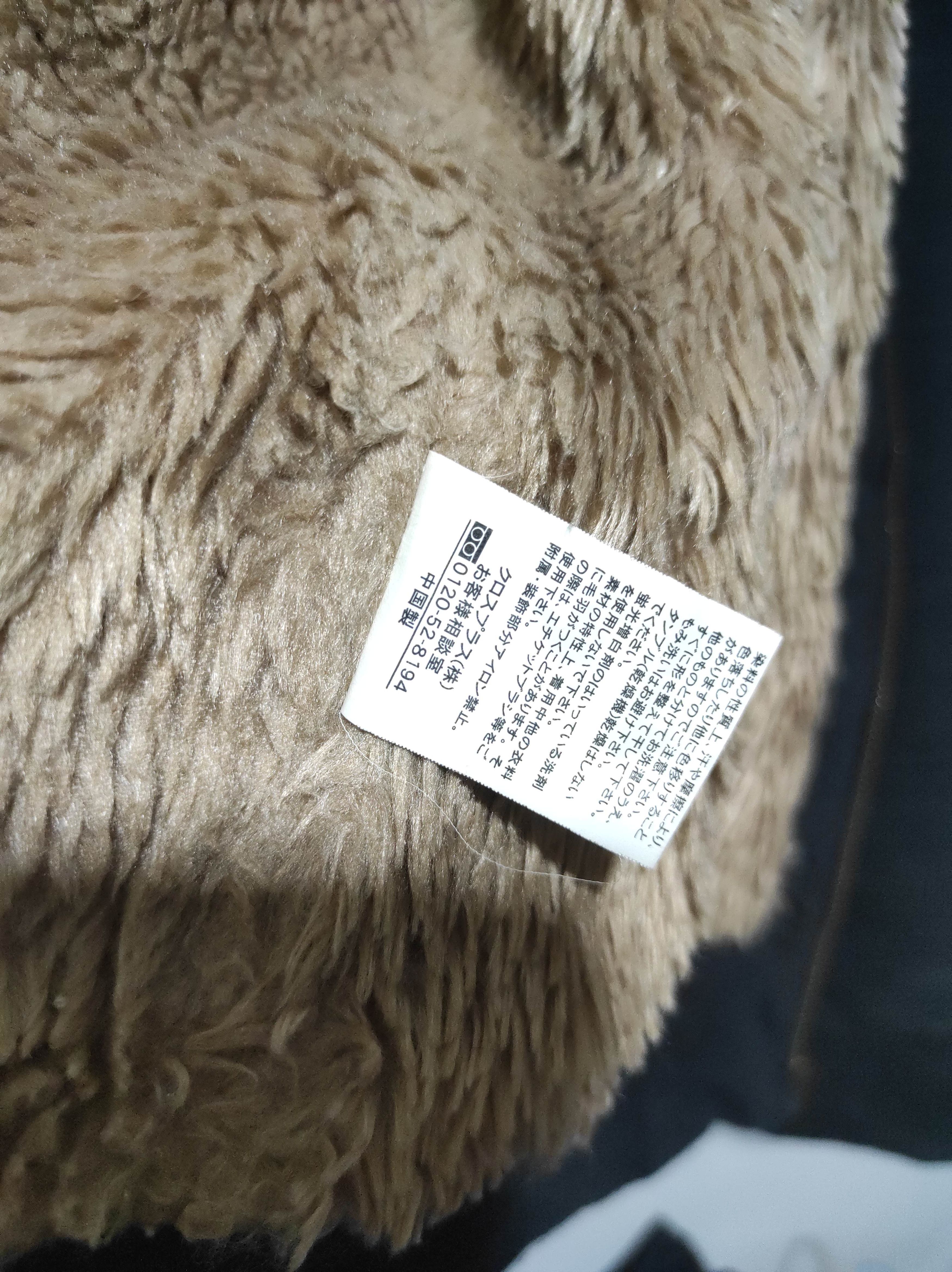 Japanese Brand The Funny Company Sherpa zip fur hoodie ifsix LGB style Size US L / EU 52-54 / 3 - 14 Thumbnail