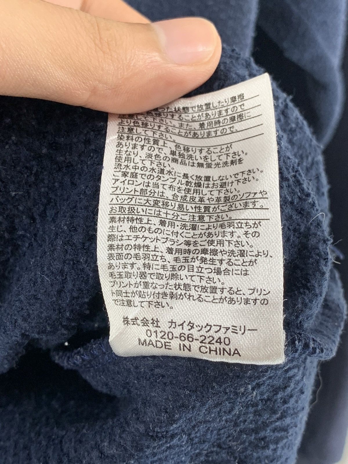 Converse × Vintage Converse All Star Sweatshirt Size US M / EU 48-50 / 2 - 6 Thumbnail