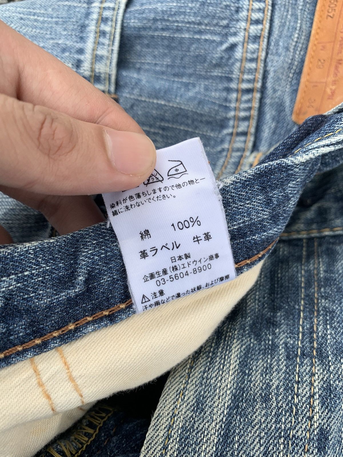 Kapital VINTAGE EDWIN 505Z SELVEDGE BAGGY RUSTY DISTRESSED DENIM Size US 31 - 17 Thumbnail