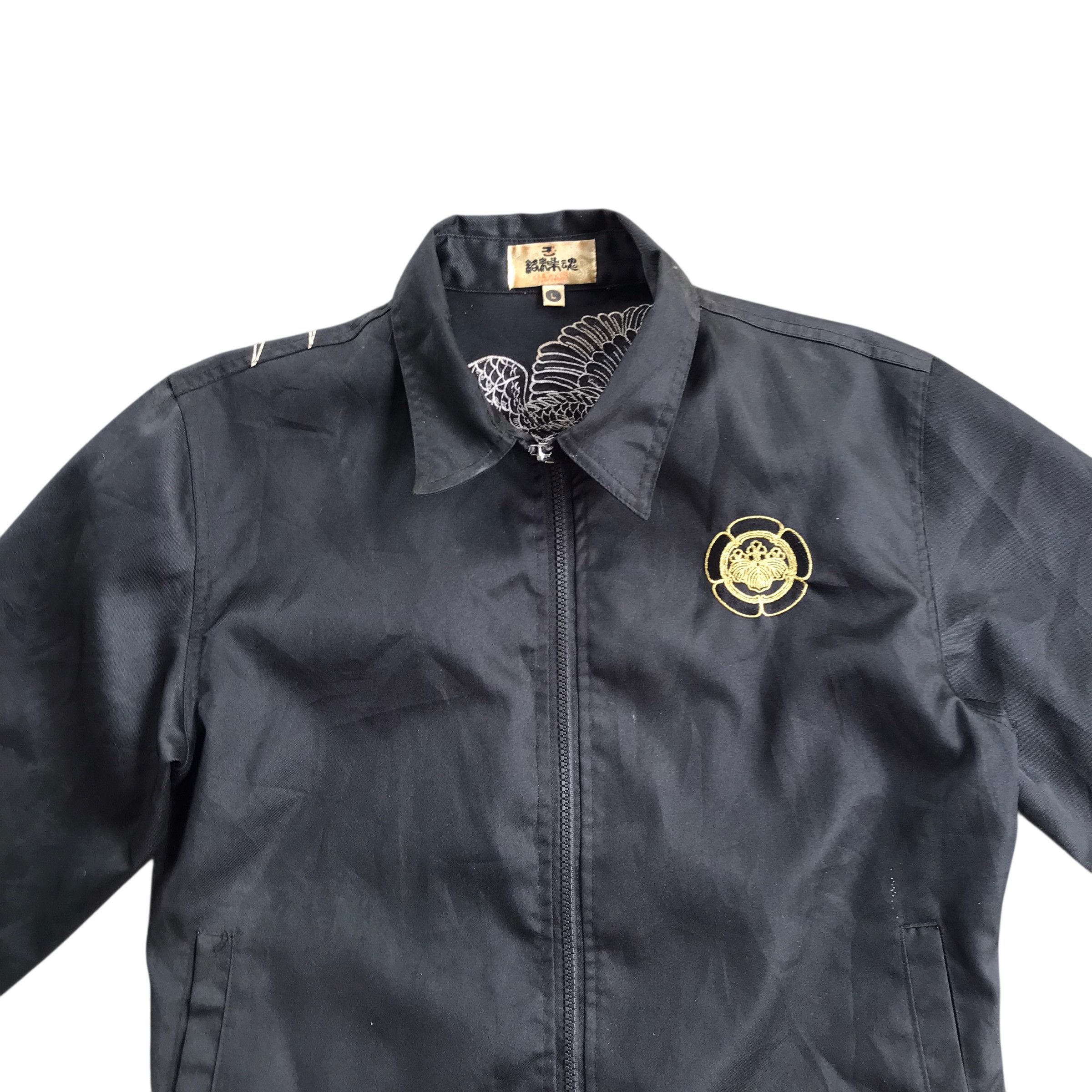 Karakuri Tamashii Rare Karakuri Tamashii Souvenir Sukajan Jacket - Small Size Size US S / EU 44-46 / 1 - 8 Thumbnail
