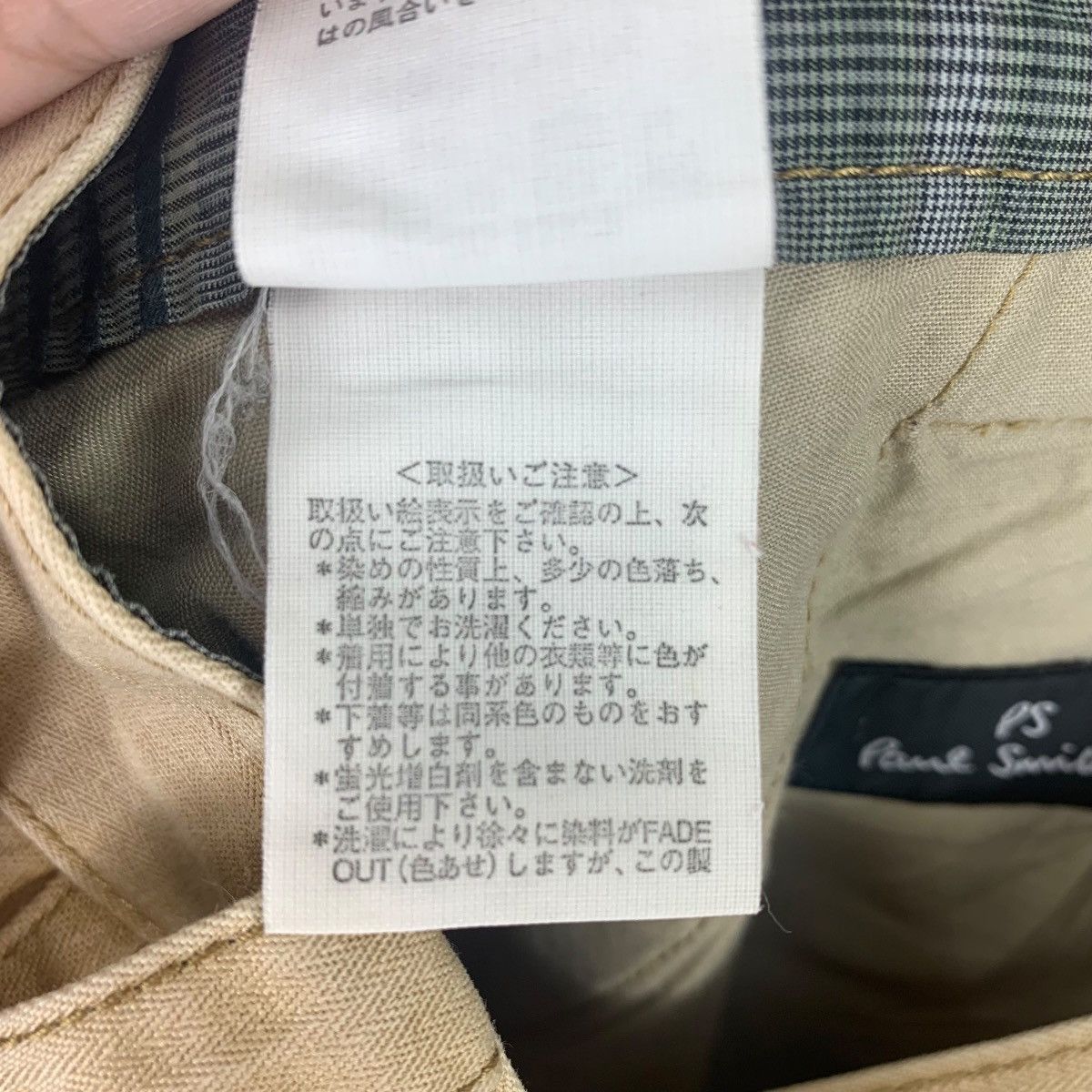 Designer × Paul Smith PAUL SMITH designer cotton pants Size US 31 - 22 Thumbnail