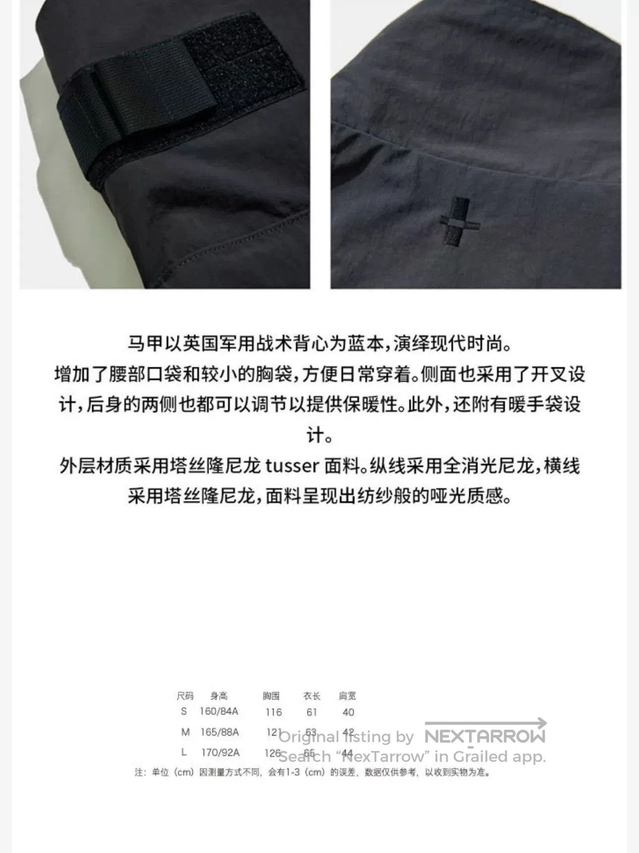meanswhile FOSS x meanwhile Military Utility Vest. Size US L / EU 52-54 / 3 - 4 Thumbnail