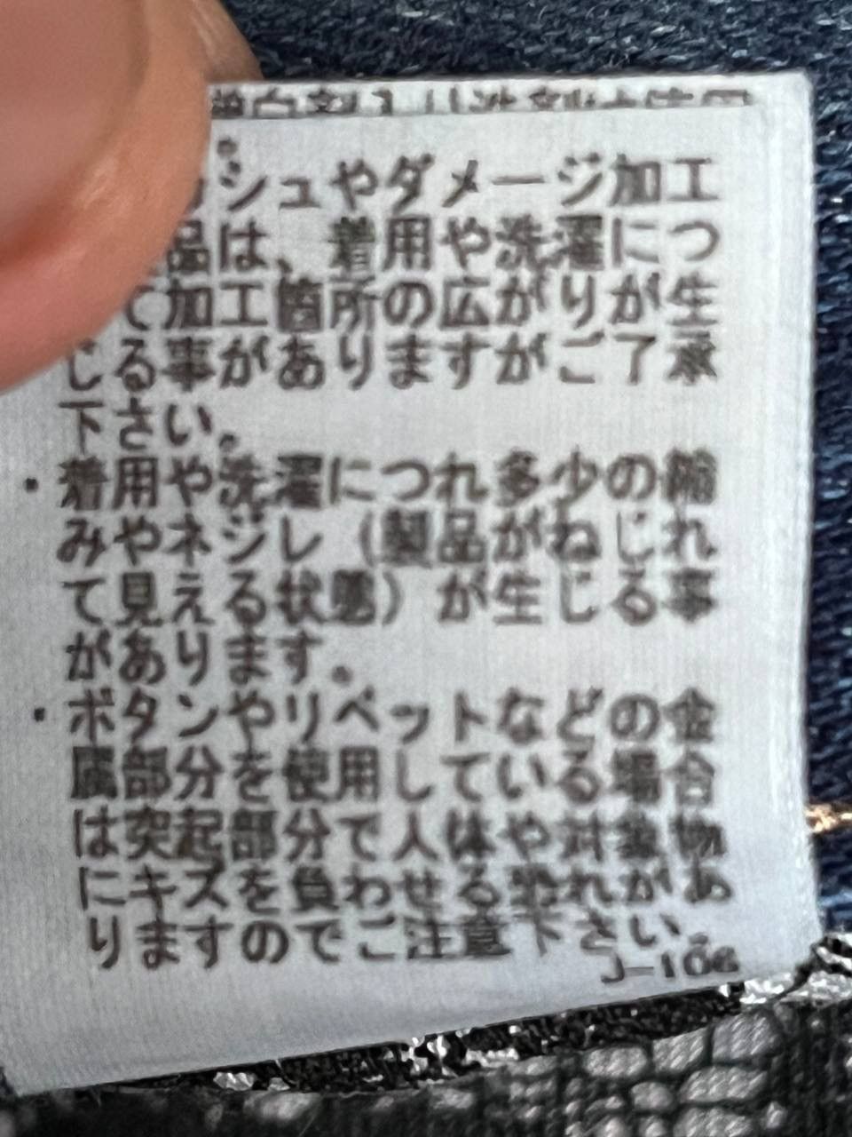 Japanese Brand JAPANESE BRAND RIENDA DENIM DISTRESSED STYLE JEANS Size US 26 / EU 42 - 13 Thumbnail