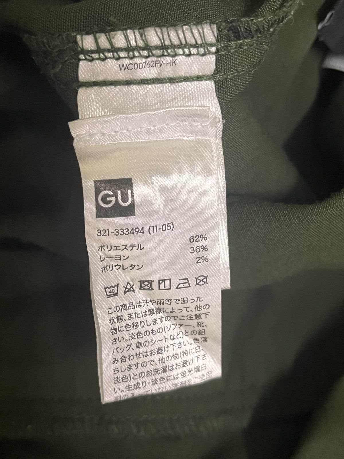 Jun Takahashi × Undercover Undercover zipper punk style pant Size US 34 / EU 50 - 9 Thumbnail