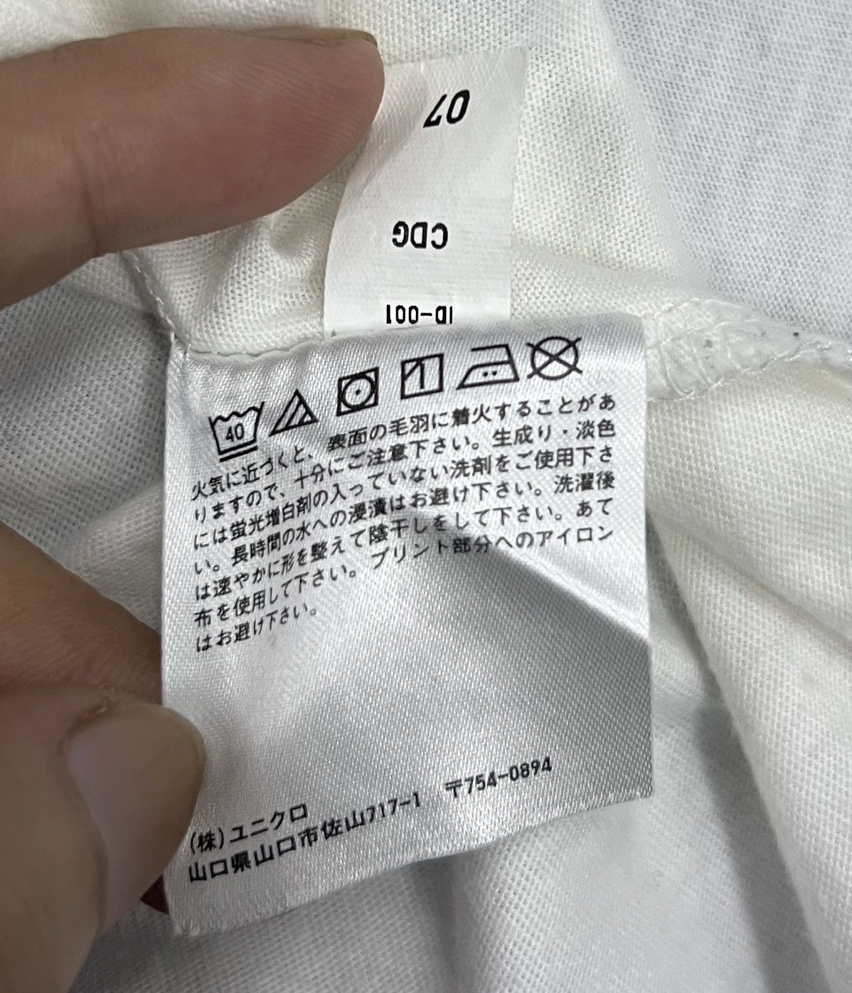 Anime × Uniqlo × Vintage 🔥grailsale🔥 VINTAGE KIMETSU NO YAIBA SHIRT Size US S / EU 44-46 / 1 - 8 Thumbnail