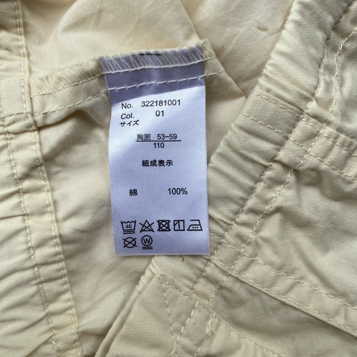 Lee Lee Kids Cream Denim-Style Jacket – Size 110 Size US XXS / EU 40 - 16 Thumbnail