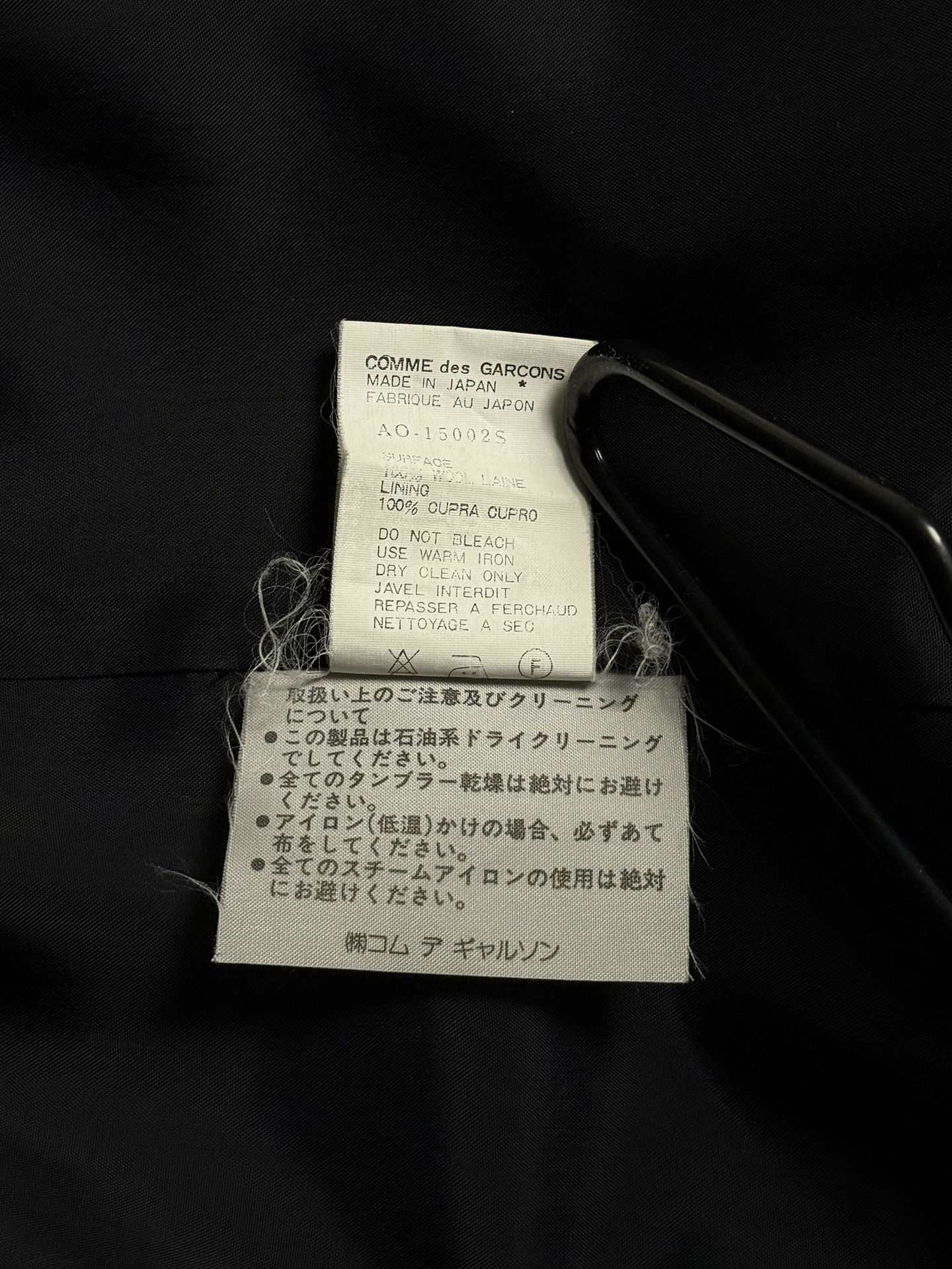 Comme des Garcons COMME des GARÇONS NOIR little black dress Size S / US 4 / IT 40 - 5 Thumbnail