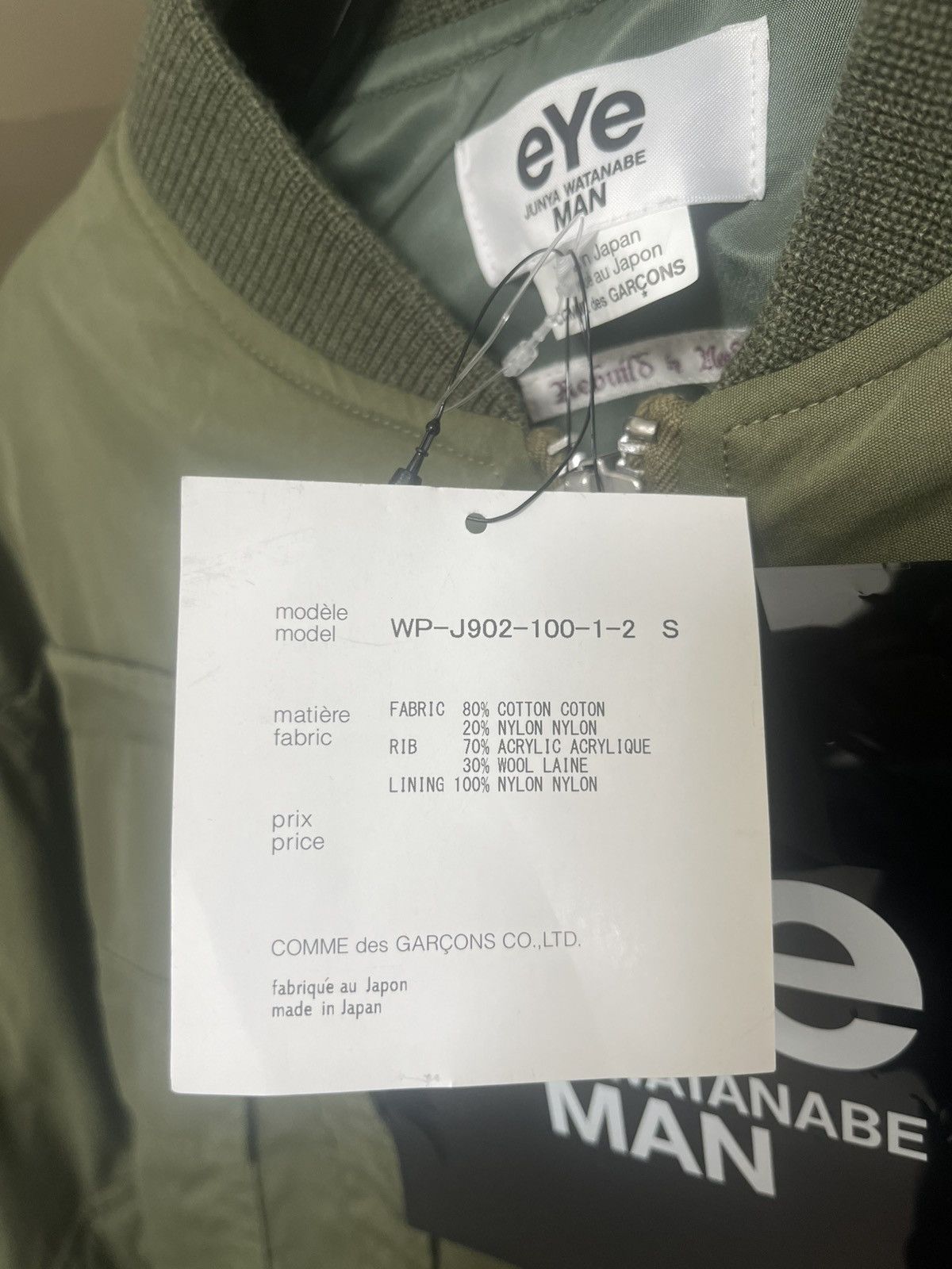 Junya Watanabe Eye Junya Wantanabe Man Multi Pocket Bomber Sz Small Size US S / EU 44-46 / 1 - 5 Thumbnail