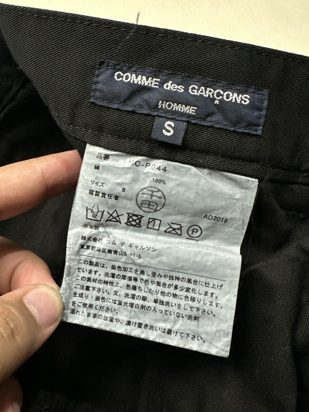 Comme des Garcons Homme COMME des GARÇONS Size US 31 - 9 Thumbnail