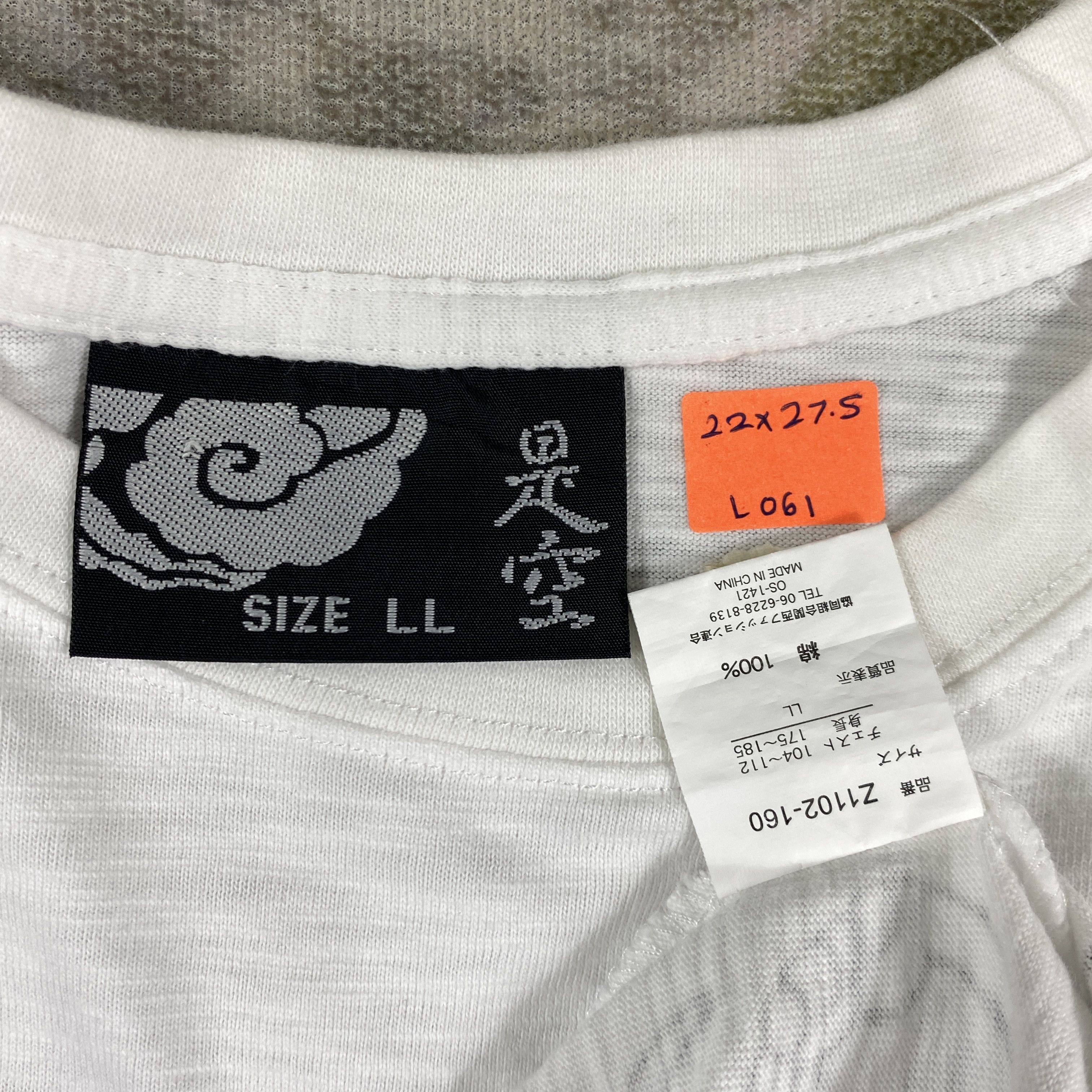 Japanese Brand Sukajan Dragon Over Print Tee Shirt Size L - L061 Size US L / EU 52-54 / 3 - 4 Thumbnail