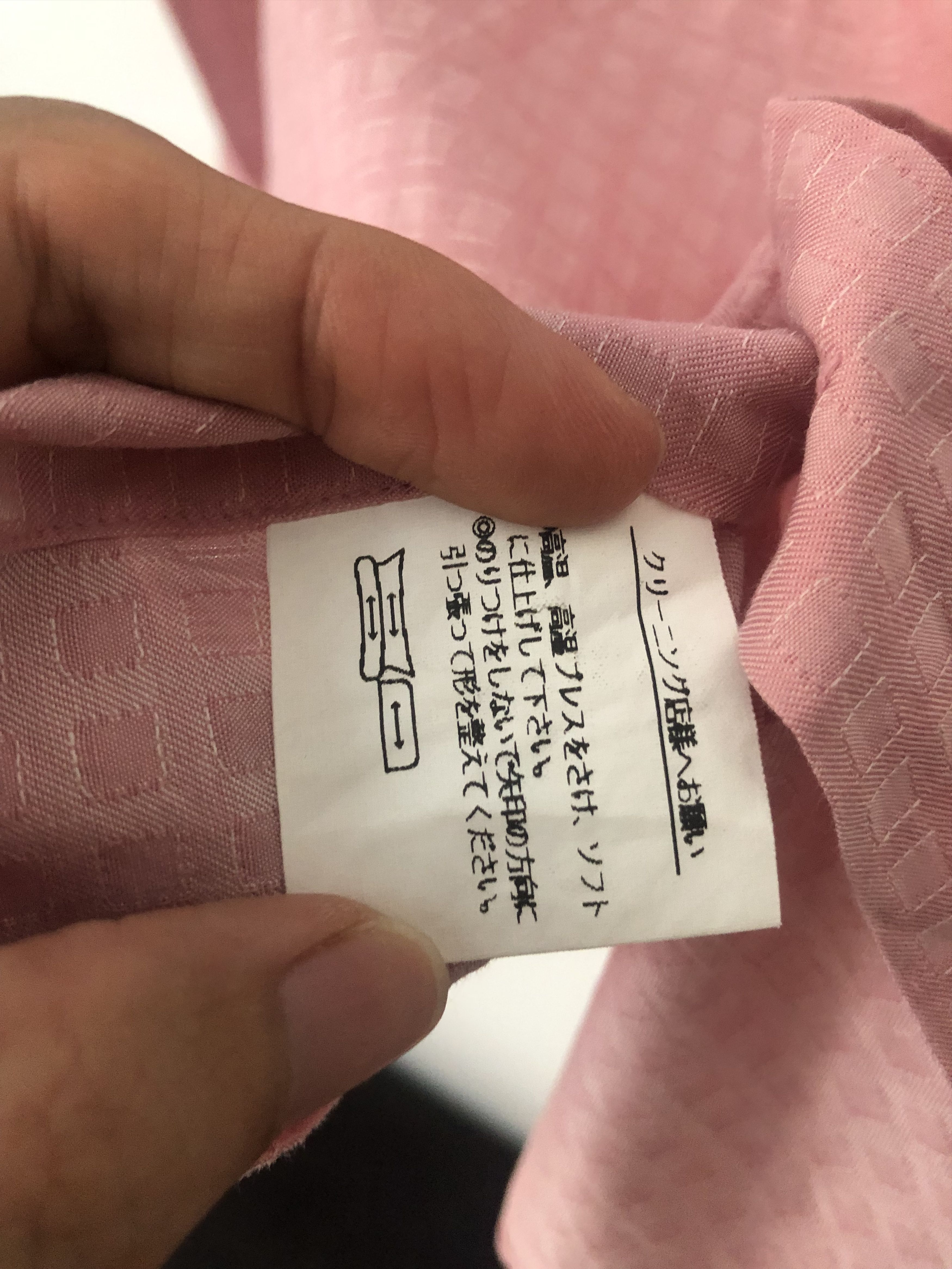 Issey Miyake pink shirt Size US M / EU 48-50 / 2 - 3 Thumbnail
