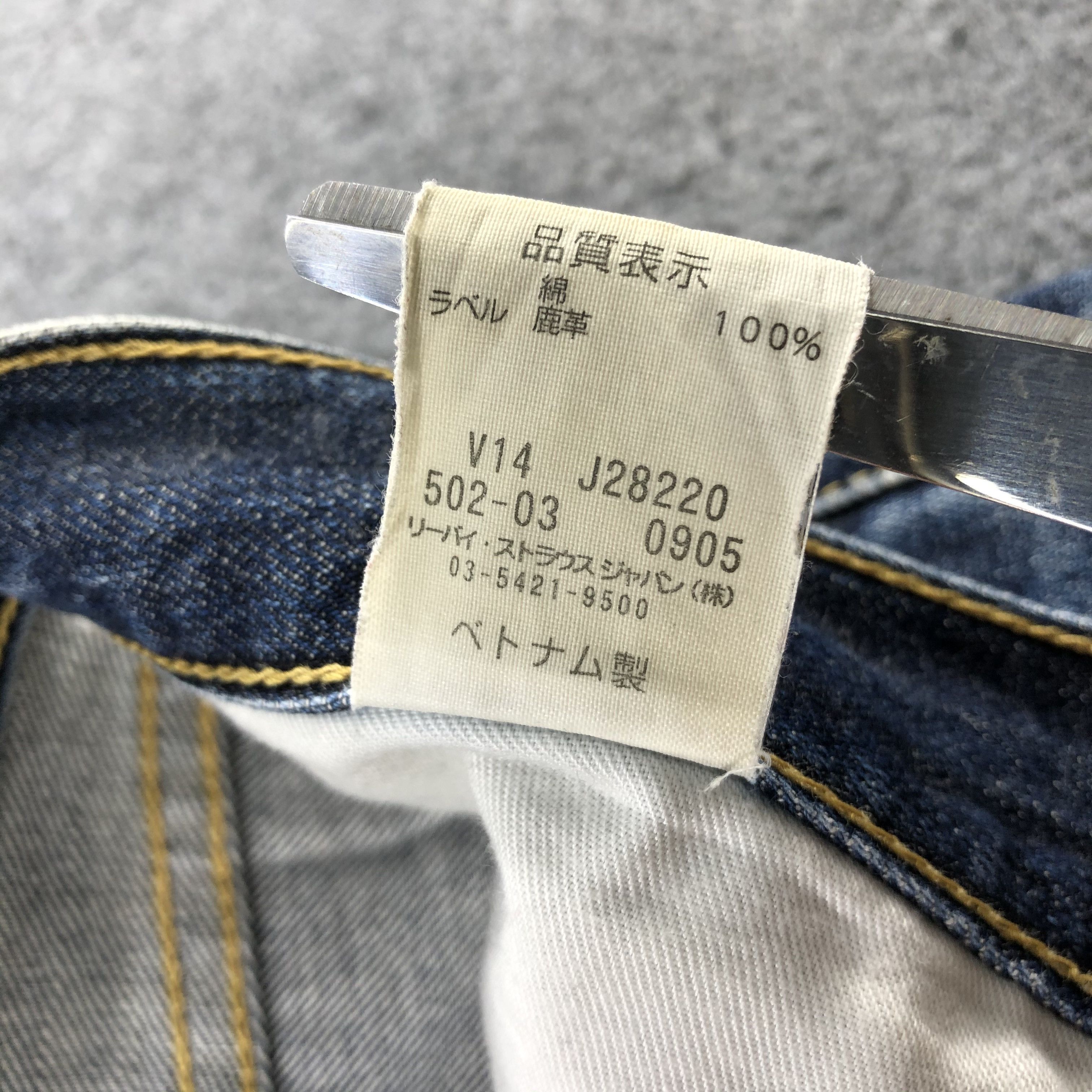 Levi's × Vintage Vintage 90s Blue Wash Levis 502 Jeans-JM1451 Size US 30 / EU 46 - 11 Thumbnail