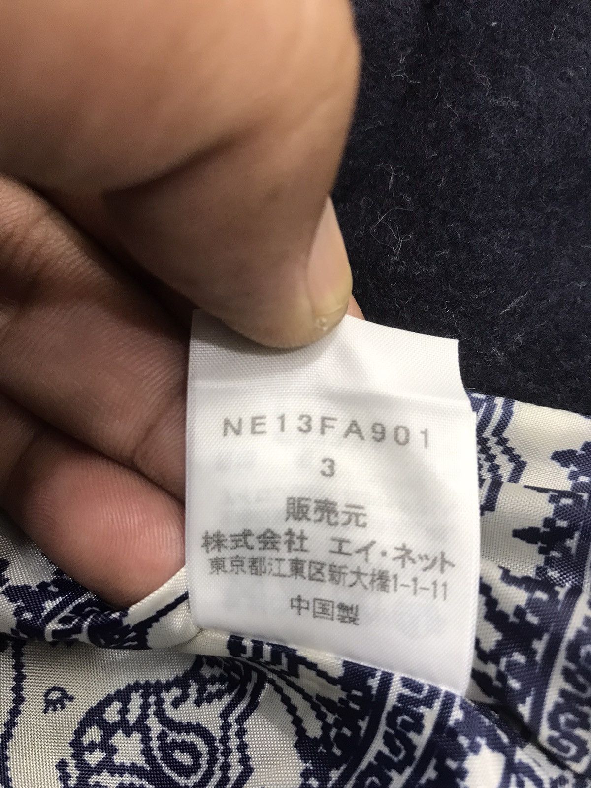 Ne-Net 💥DESIGNER💥Nenet Issey Miyake Designer Duffle Coat Size US M / EU 48-50 / 2 - 11 Thumbnail