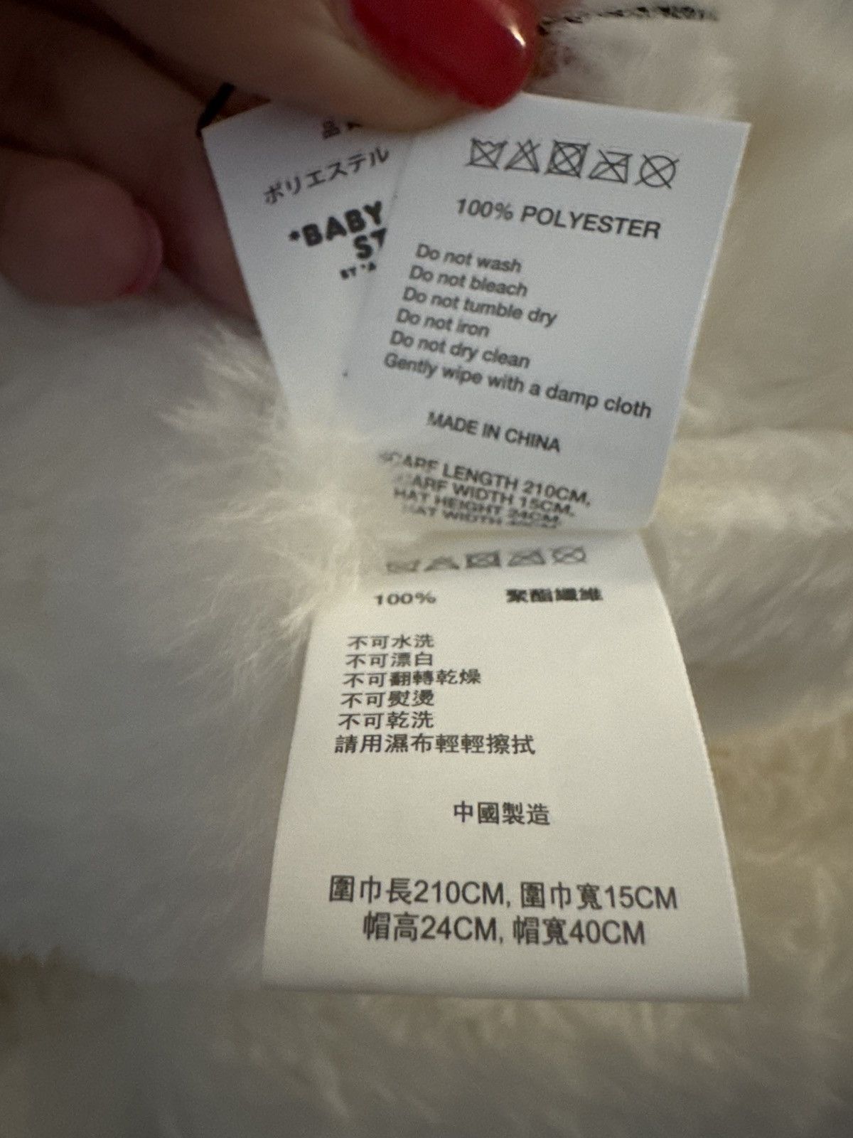 Bape BAPE off-white faux fur Baby Milo Scarf Beanie Size ONE SIZE - 7 Thumbnail