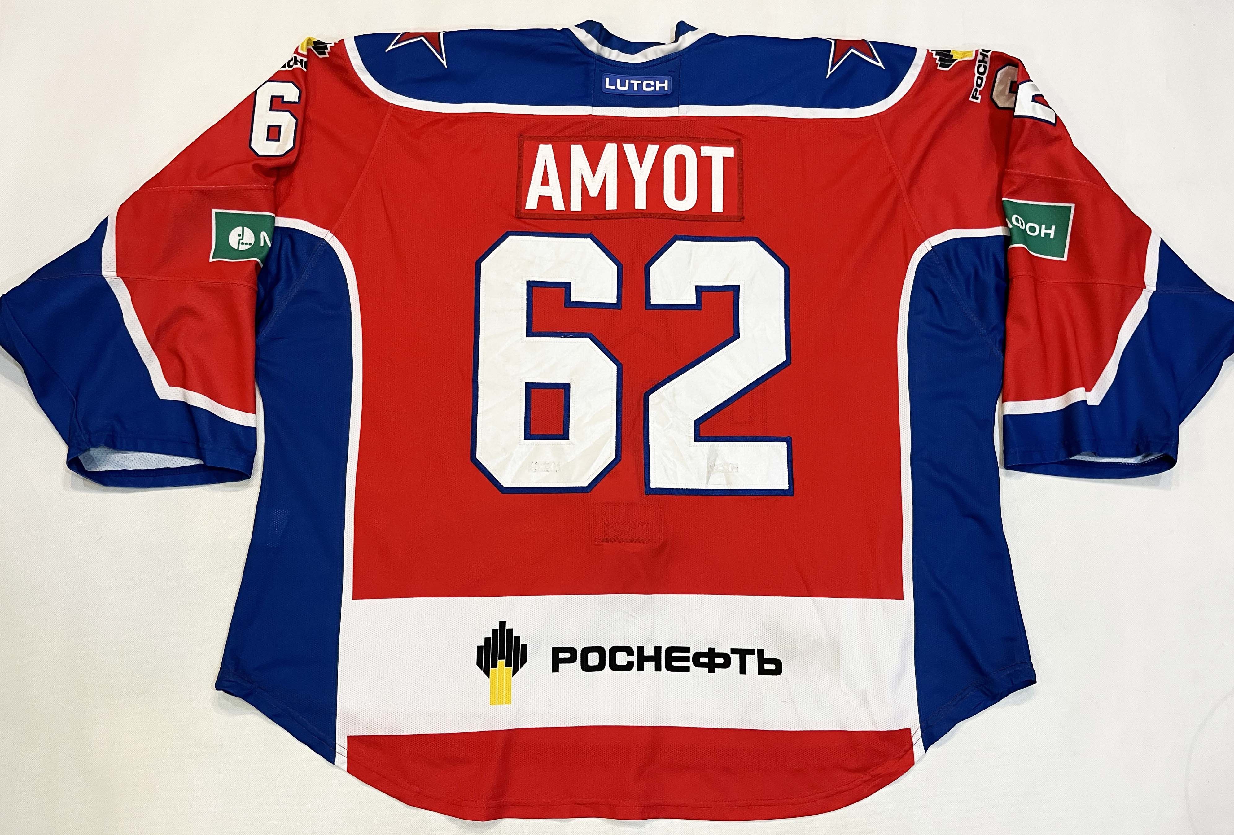 Vintage Lutch Authentic HC CSKA Moscow AMYOT #62 Game Hockey Jersey Size US XXL / EU 58 / 5 - 5 Thumbnail