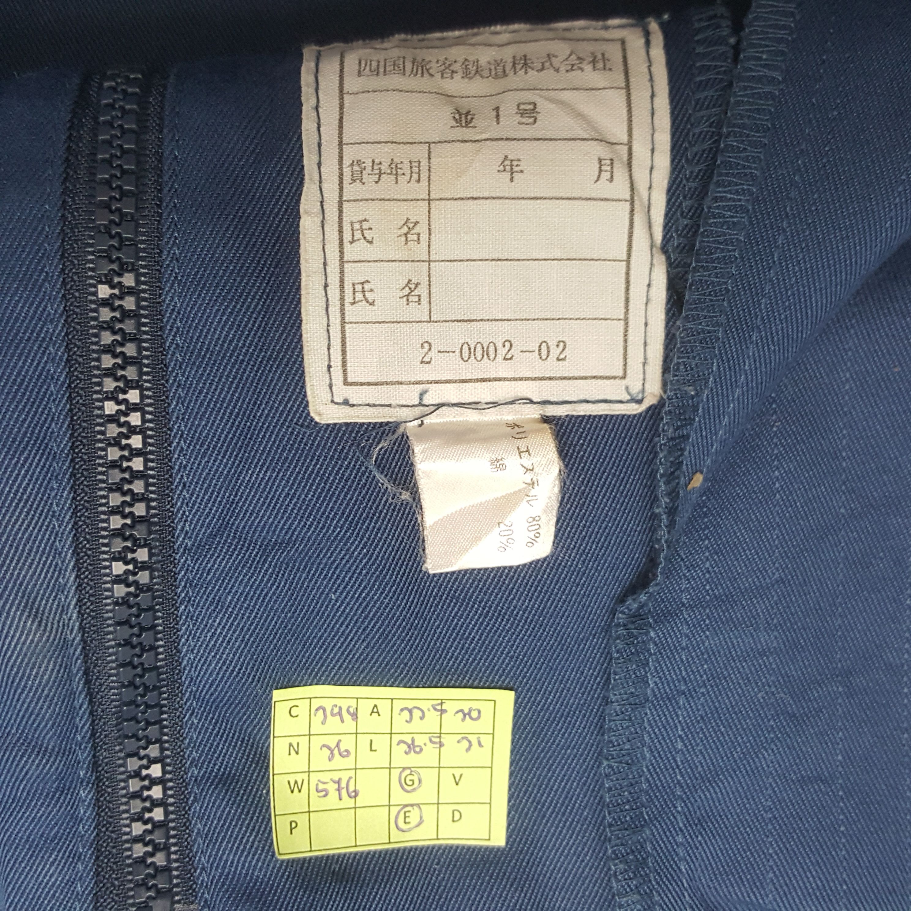 Nissan Vintage Nismo Nissan Japanese Racing Custom Jacket C298N26 Size US M / EU 48-50 / 2 - 8 Thumbnail