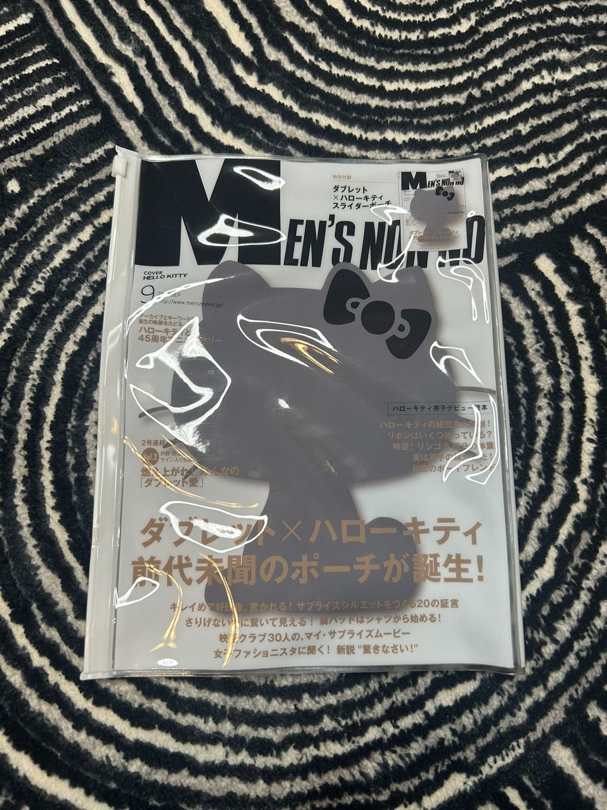 Pre-owned Doublet X Hello Kitty Magazine Clutch In Black