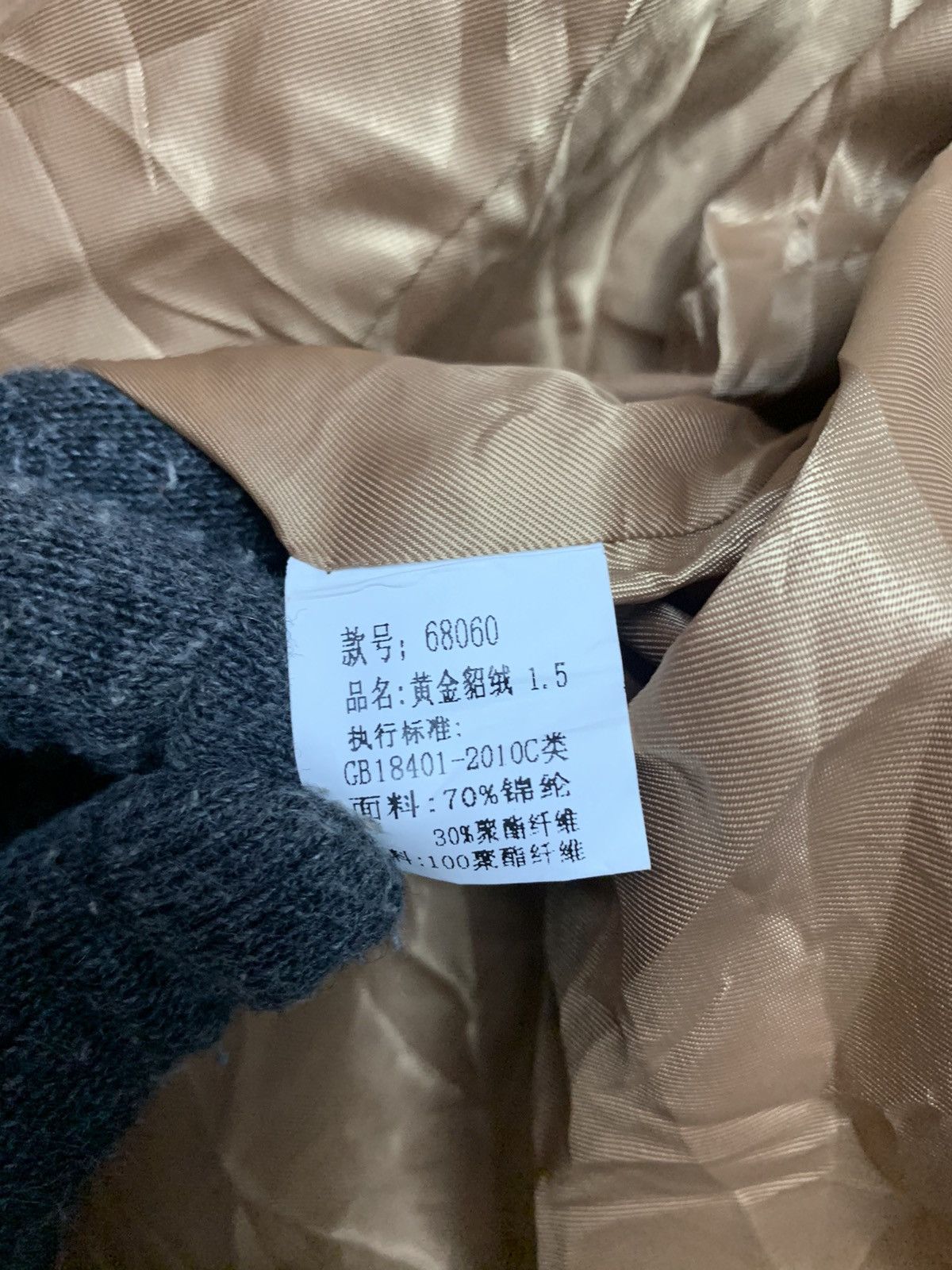Beauty Beast × If Six Was Nine × Japanese Brand Rare Golden Mink Soft Faux Fur Long Jacket Button Down Size M / US 6-8 / IT 42-44 - 6 Thumbnail