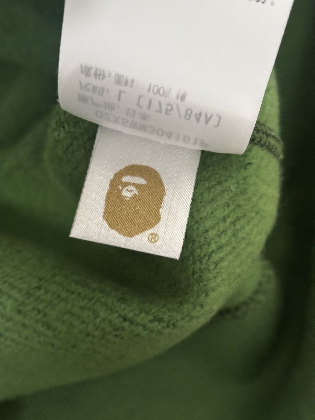 Bape Authentic ape bape shark full zip hoodie green L new Size US L / EU 52-54 / 3 - 12 Thumbnail