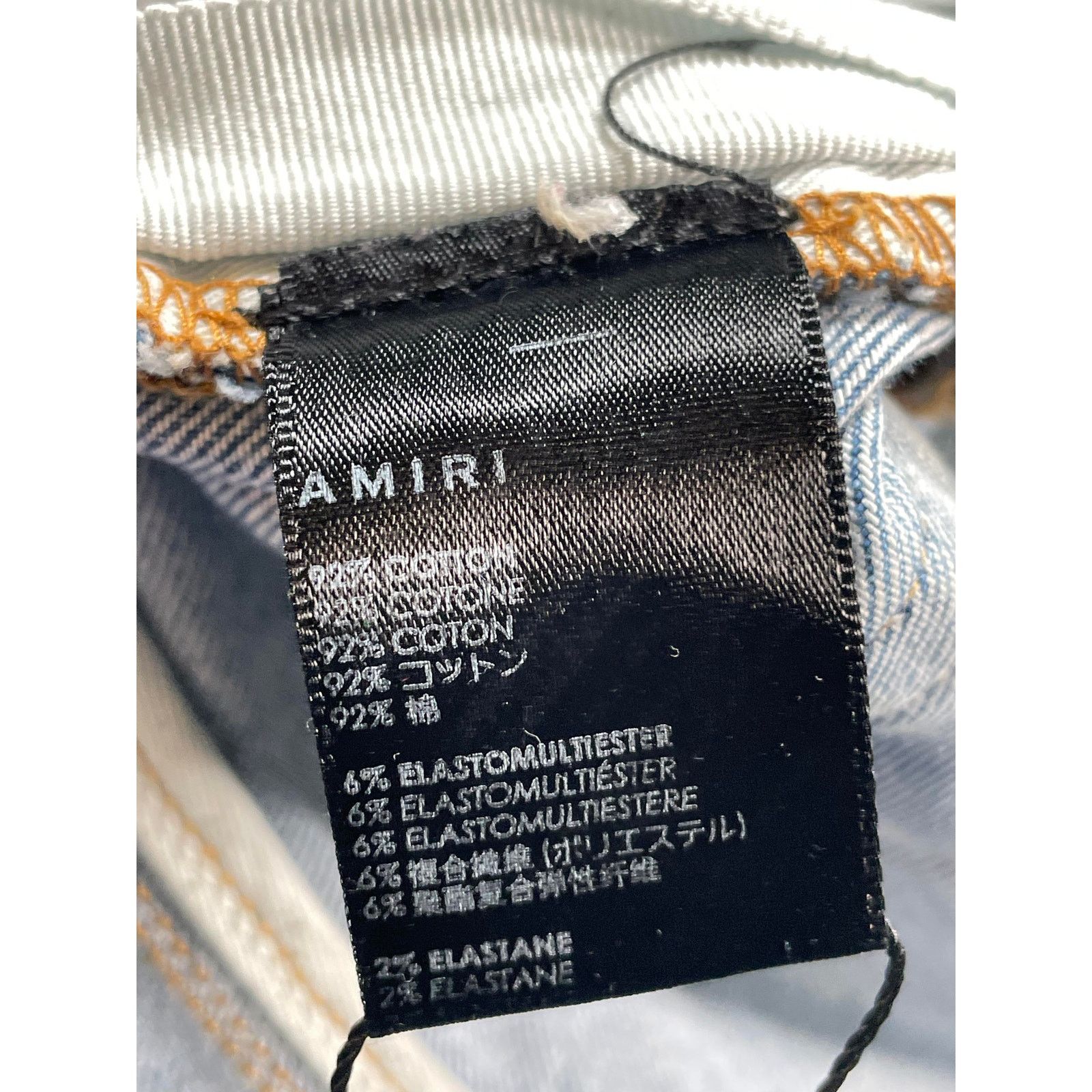 Amiri Amiri Star Chemist Flannel Light Wash Denim Jeans Size US 33 - 7 Thumbnail