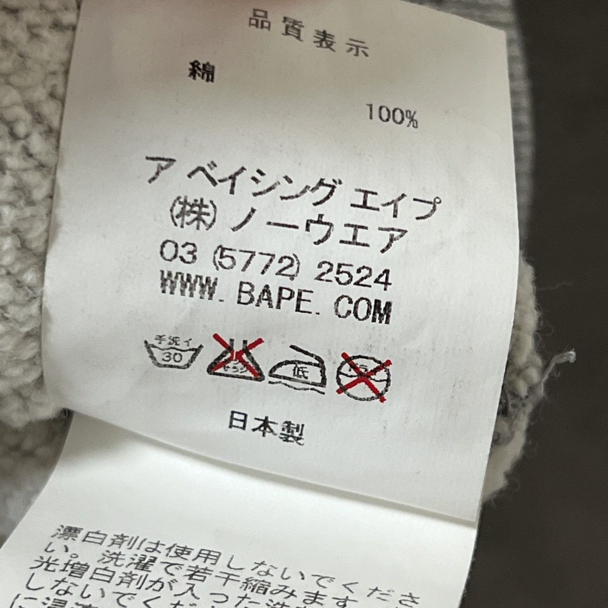 Bape Bape Multi camo Shark Zip Up Hoodie Size US M / EU 48-50 / 2 - 15 Thumbnail