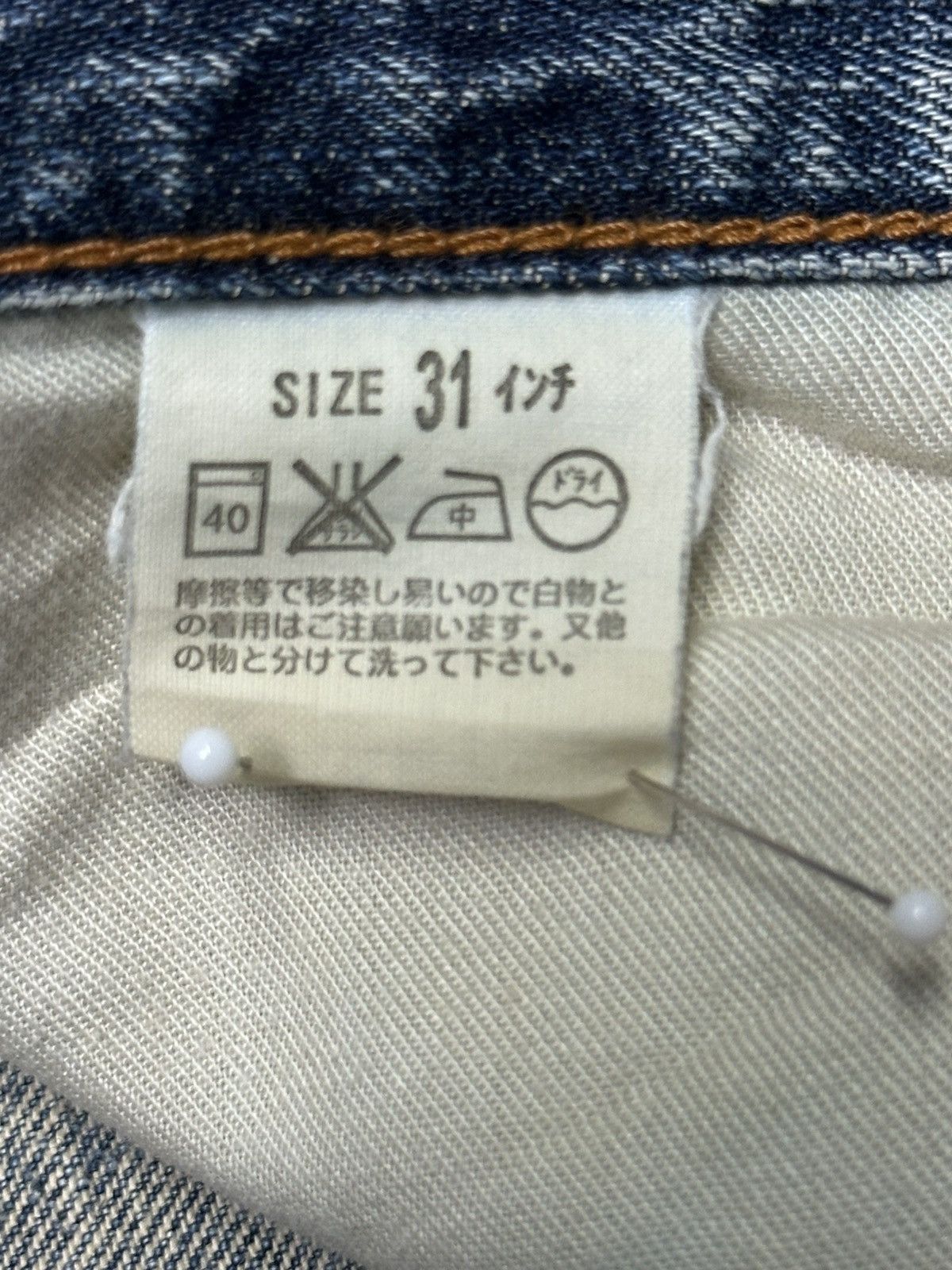 Levi's Levi's 502 Regular Fit With a Tapered Leg Faded & BlueWash Size US 31 - 14 Thumbnail