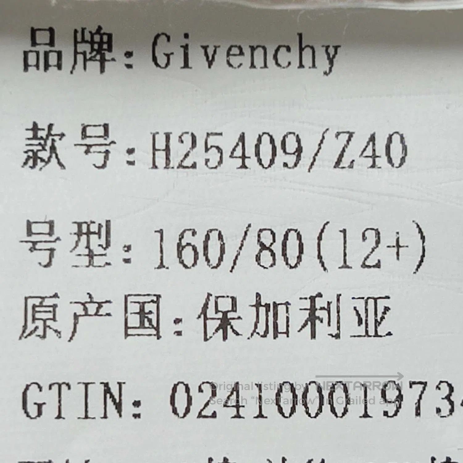 Givenchy Givenchy Kids Camo Logo Short-Sleeve T-Shirt. Size US XS / EU 42 / 0 - 7 Thumbnail
