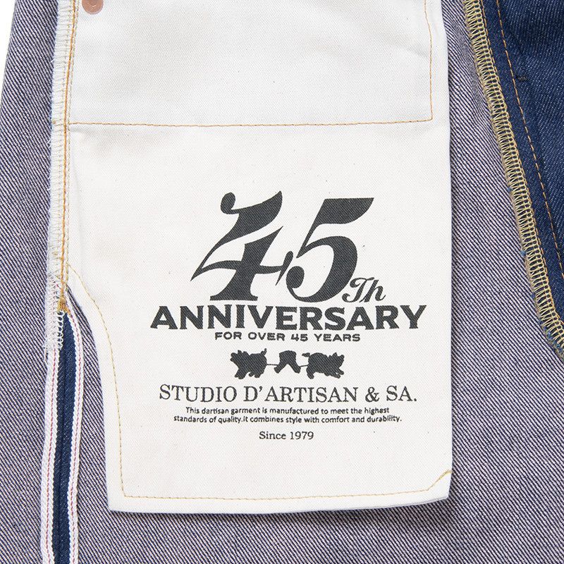 Designer × Studio D'Artisan Studio D'Artisan "Aisakura" Tapered Jeans [SP-117] Size US 30 / EU 46 - 6 Thumbnail