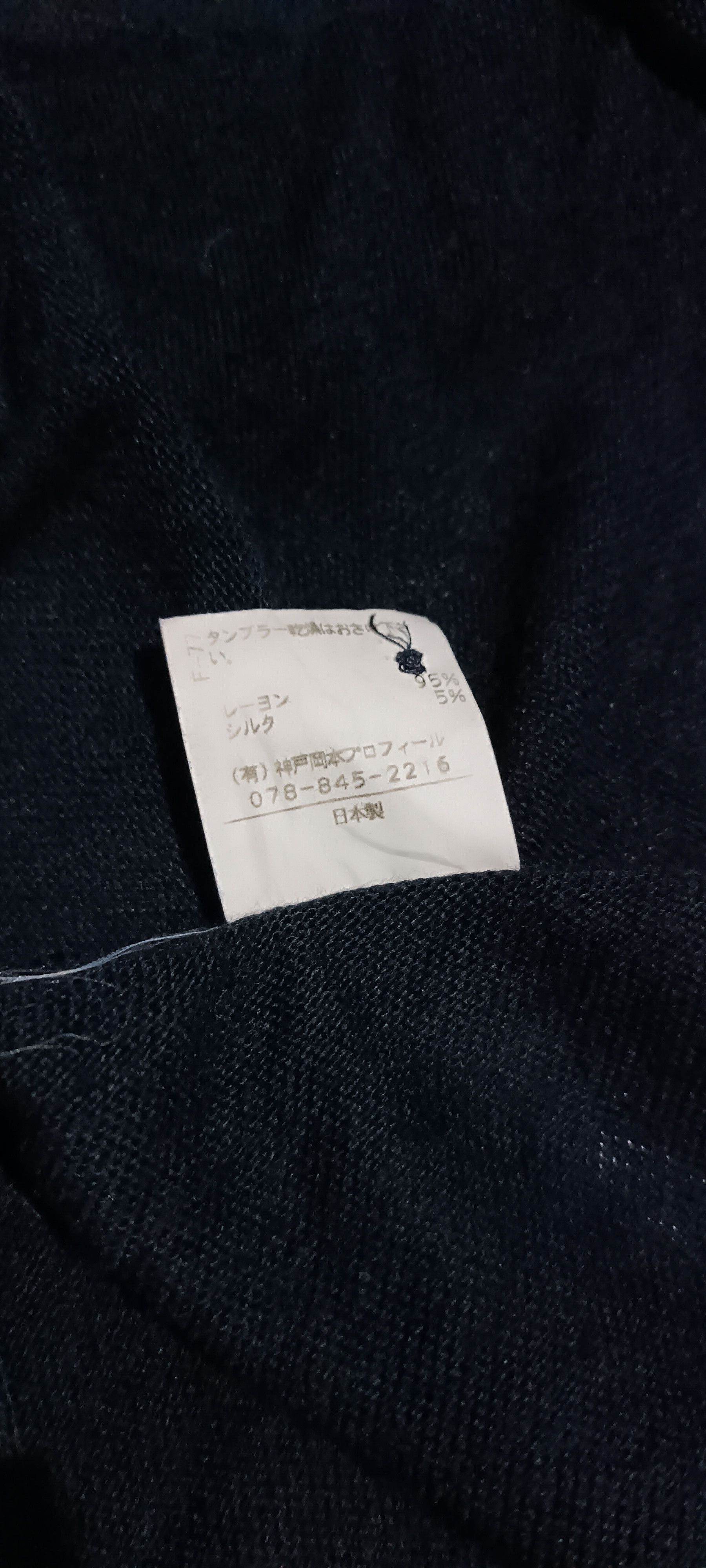 Japanese Brand Profile Long Sleeve Cropped Cardigan Size XS / US 0-2 / IT 36-38 - 4 Thumbnail