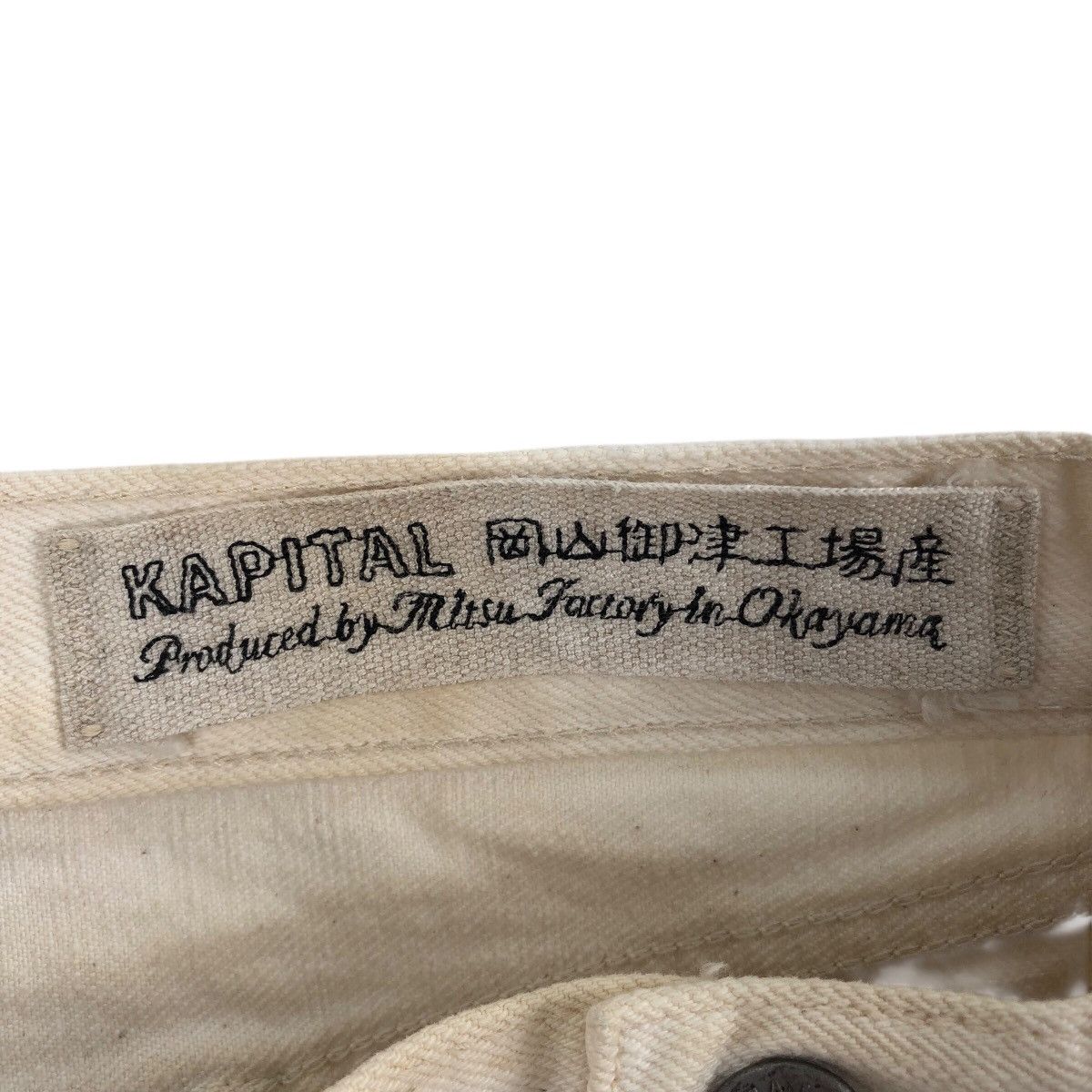Kapital Vintage Dirty Japanese Denim KAPITAL OKAYAMA Jeans Pant Size US 30 / EU 46 - 10 Thumbnail