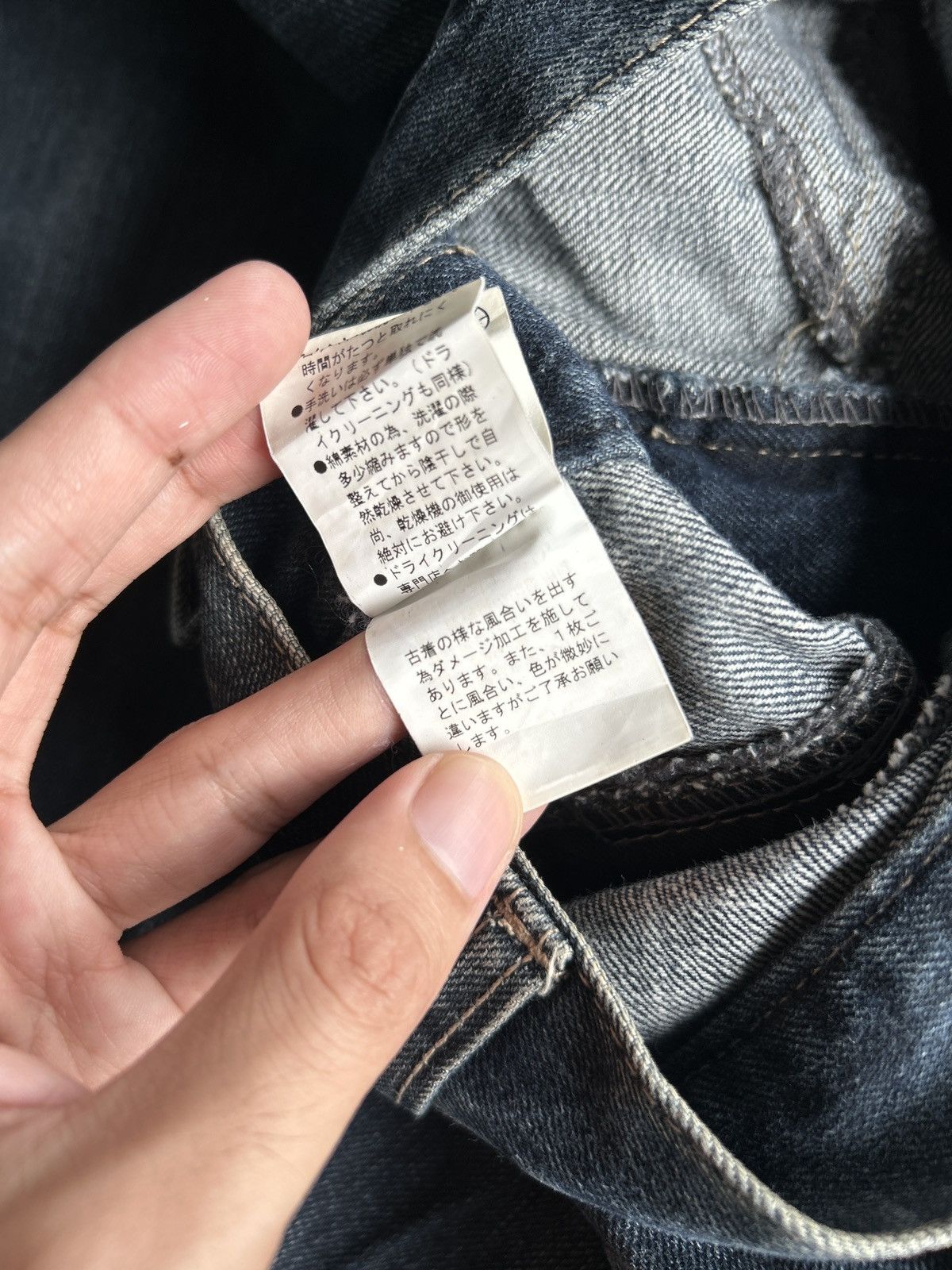 Kapital × PPFM × Vintage PPFM Japanese Denim Jeans Size US 32 / EU 48 - 14 Thumbnail