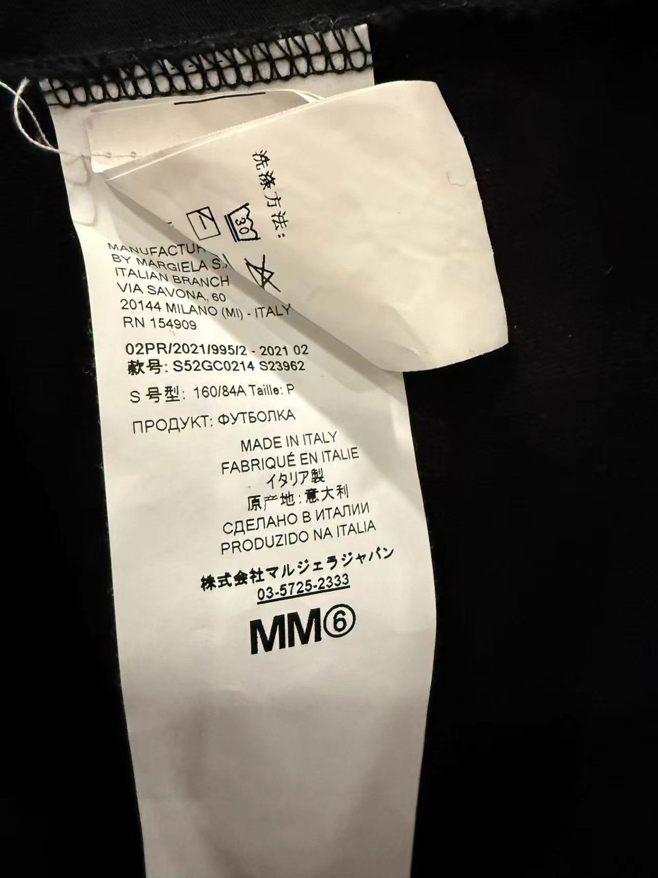 Maison Margiela Maison Margiela Black Long Sleeve T-shirt K31 Size US S / EU 44-46 / 1 - 3 Thumbnail