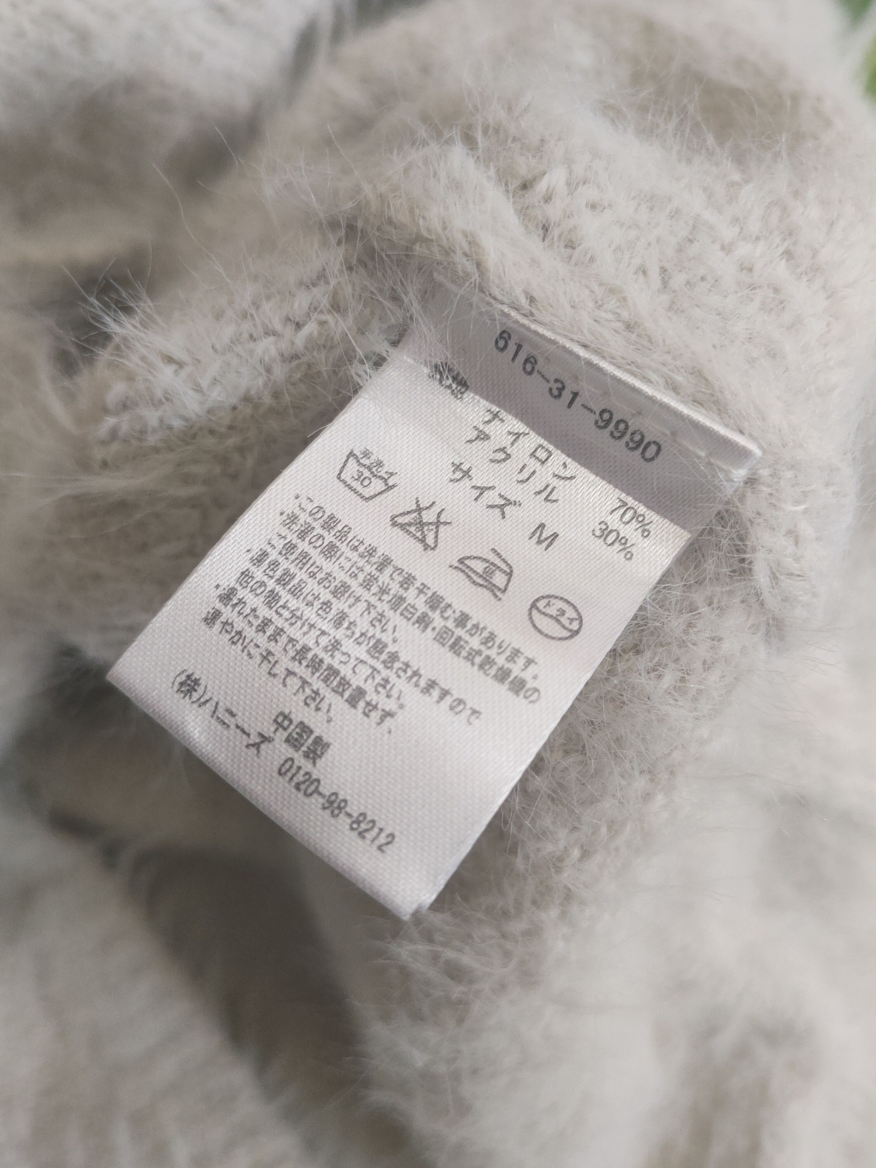 Japanese Brand DL Glacier Gray Fur Mohair Knitwear #46-506 Size M / US 6-8 / IT 42-44 - 10 Thumbnail