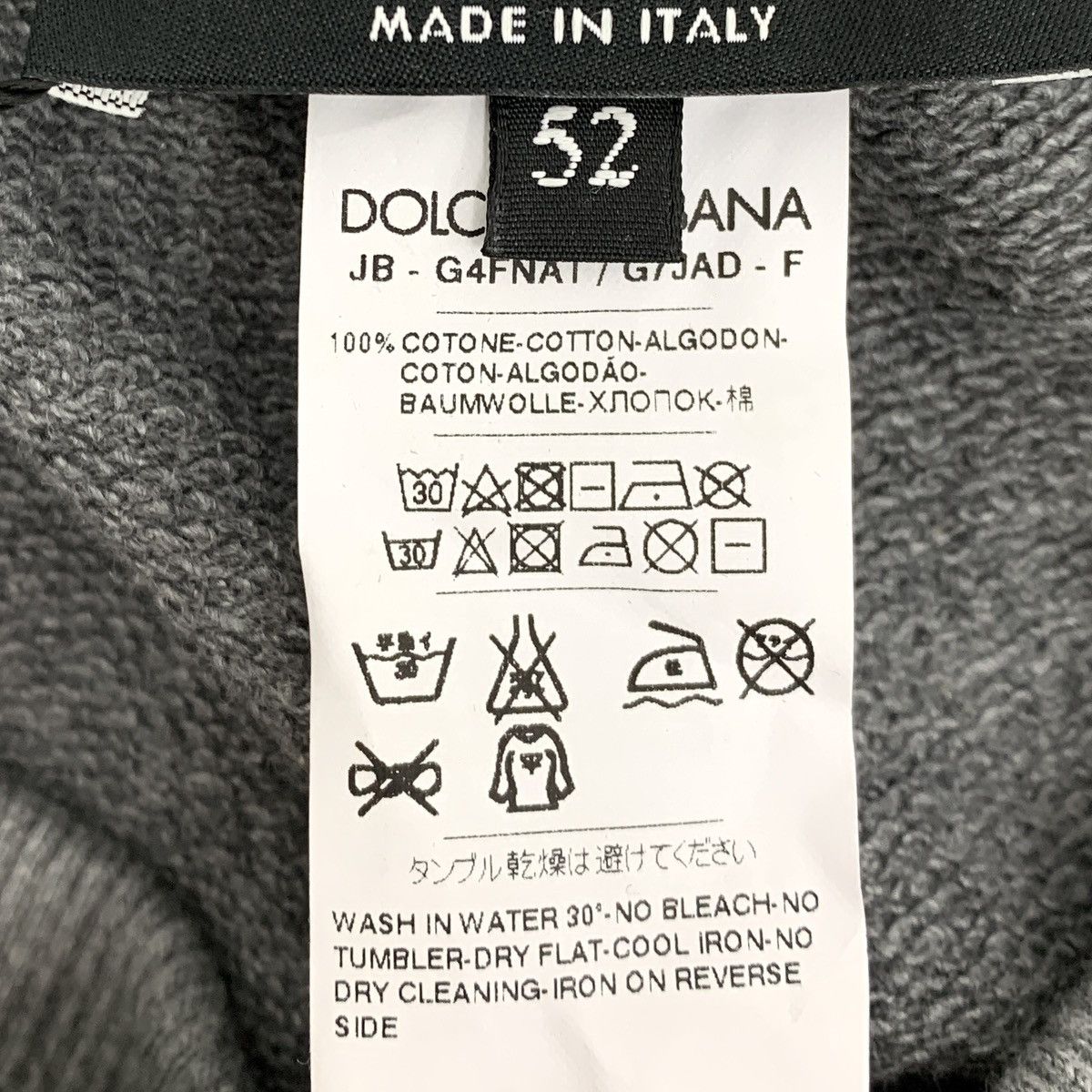 Dolce & Gabbana Dolce & Gabbana Grey Metal Casual Sweatpants K26WX Size US 38 / EU 54 - 8 Thumbnail