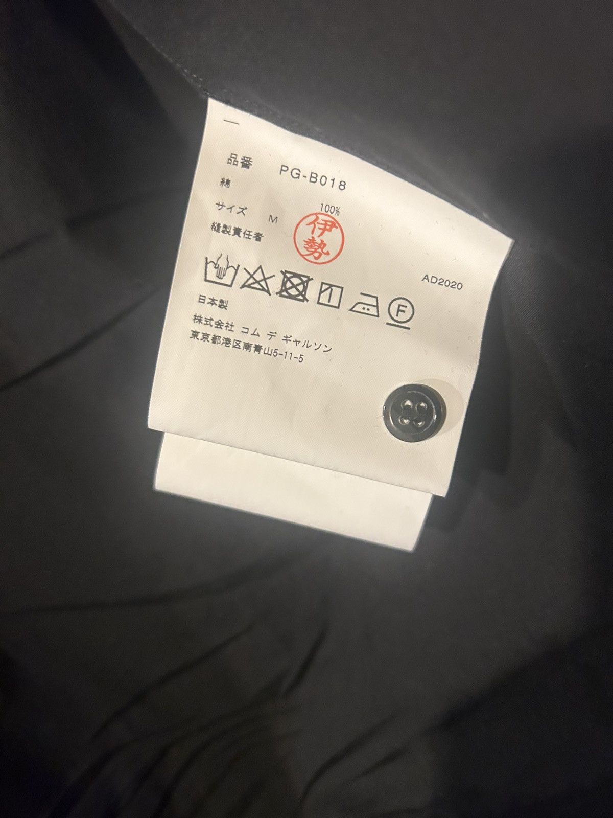 Comme des Garcons Homme Plus Comme des Garçons Homme Plus AD2020 Pleated Ruffle Shirt Size US M / EU 48-50 / 2 - 5 Thumbnail