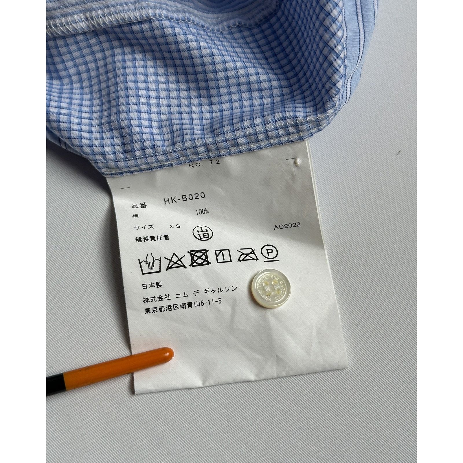 Comme des Garcons Comme des Garcons Homme Patchwork SS Button Up Shirt Size US XS / EU 42 / 0 - 4 Thumbnail